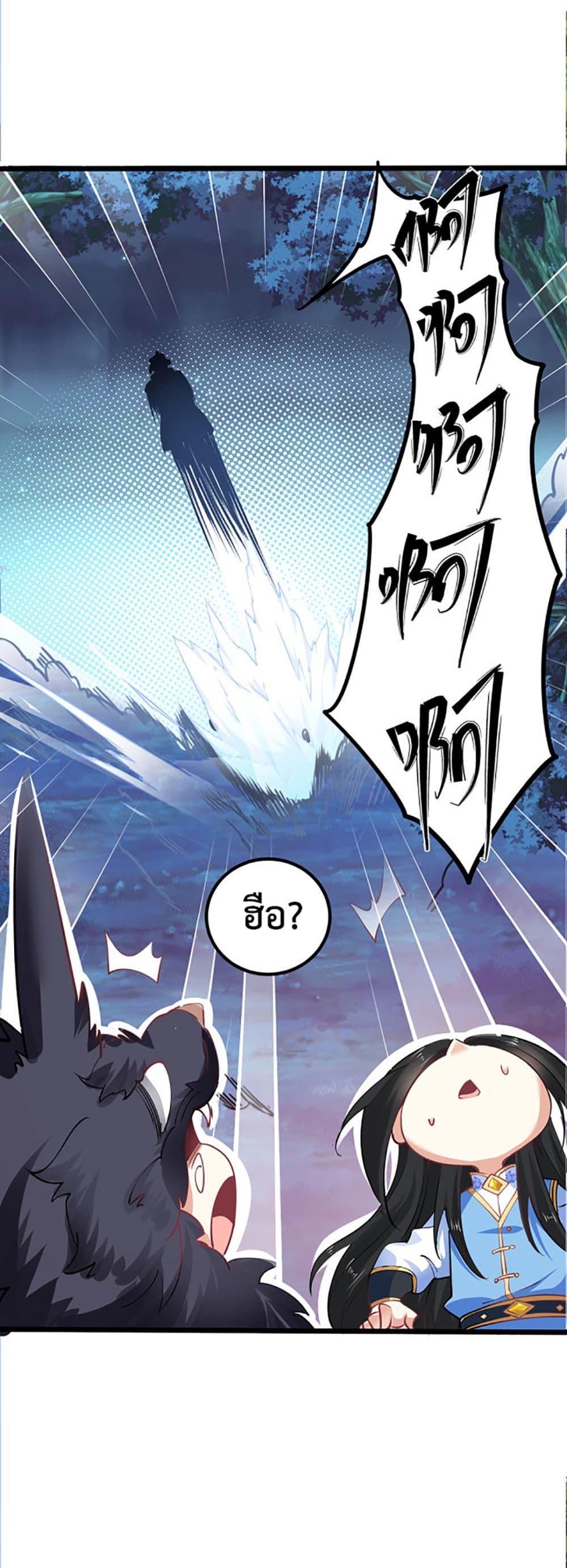 Manga-lc-com อ่านมังงะ อ่านการ์ตูน ออนไลน์ ฟรี Chaotic Sword God (Remake) ตอนที่ 1 2 3 4 5 6 7 8 9 10 11 12 13 14 ฟรี ไม่มีโฆษณา Manga-lc - อ่าน มังงะ อ่าน การ์ตูน ออนไลน์ อ่านมังงะ ฟรี