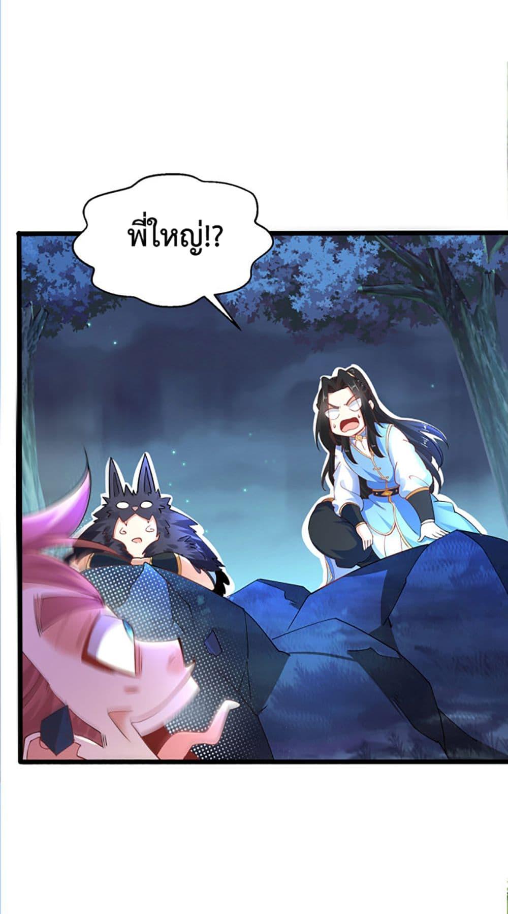 Manga-lc-com อ่านมังงะ อ่านการ์ตูน ออนไลน์ ฟรี Chaotic Sword God (Remake) ตอนที่ 1 2 3 4 5 6 7 8 9 10 11 12 13 14 ฟรี ไม่มีโฆษณา Manga-lc - อ่าน มังงะ อ่าน การ์ตูน ออนไลน์ อ่านมังงะ ฟรี