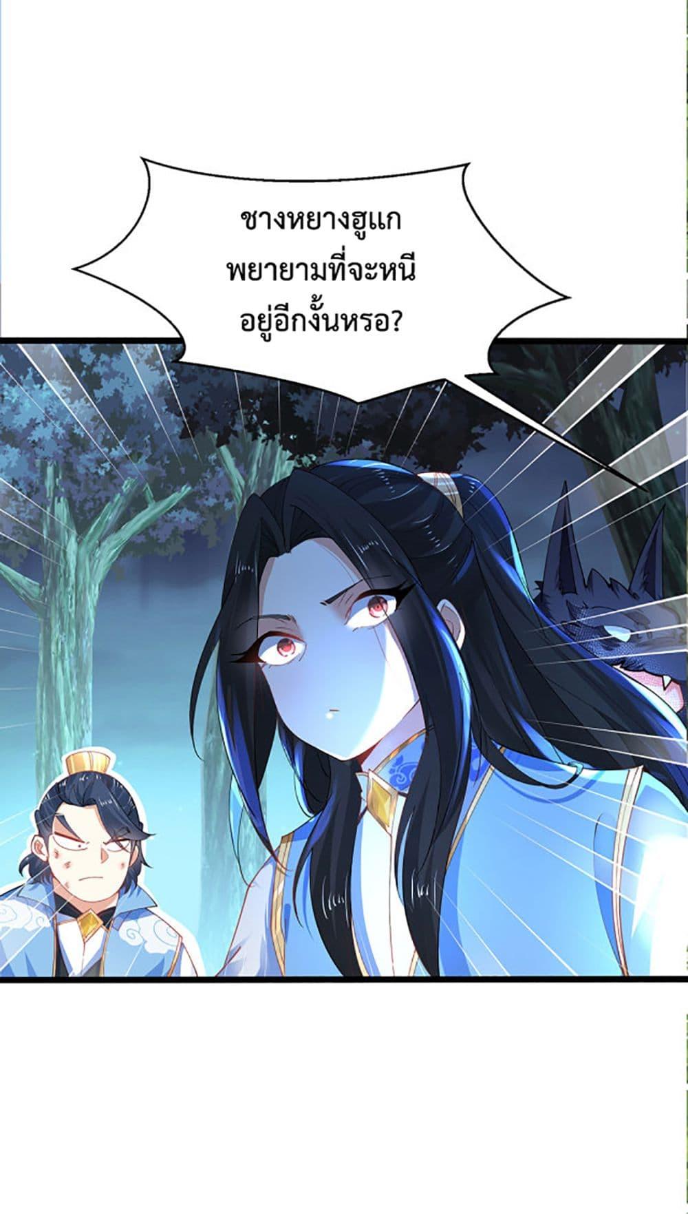 Manga-lc-com อ่านมังงะ อ่านการ์ตูน ออนไลน์ ฟรี Chaotic Sword God (Remake) ตอนที่ 1 2 3 4 5 6 7 8 9 10 11 12 13 14 ฟรี ไม่มีโฆษณา Manga-lc - อ่าน มังงะ อ่าน การ์ตูน ออนไลน์ อ่านมังงะ ฟรี