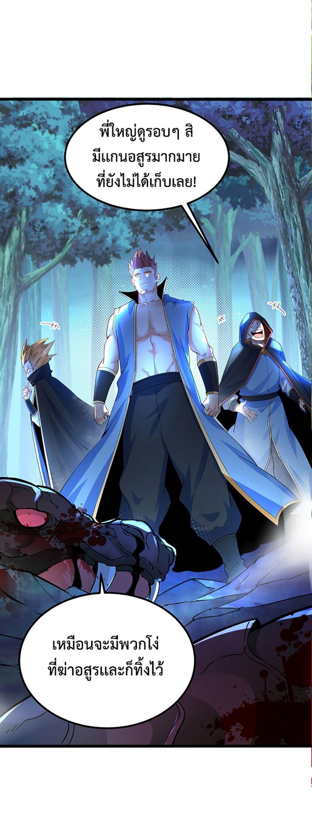 Manga-lc-com อ่านมังงะ อ่านการ์ตูน ออนไลน์ ฟรี Chaotic Sword God (Remake) ตอนที่ 1 2 3 4 5 6 7 8 9 10 11 12 13 14 ฟรี ไม่มีโฆษณา Manga-lc - อ่าน มังงะ อ่าน การ์ตูน ออนไลน์ อ่านมังงะ ฟรี