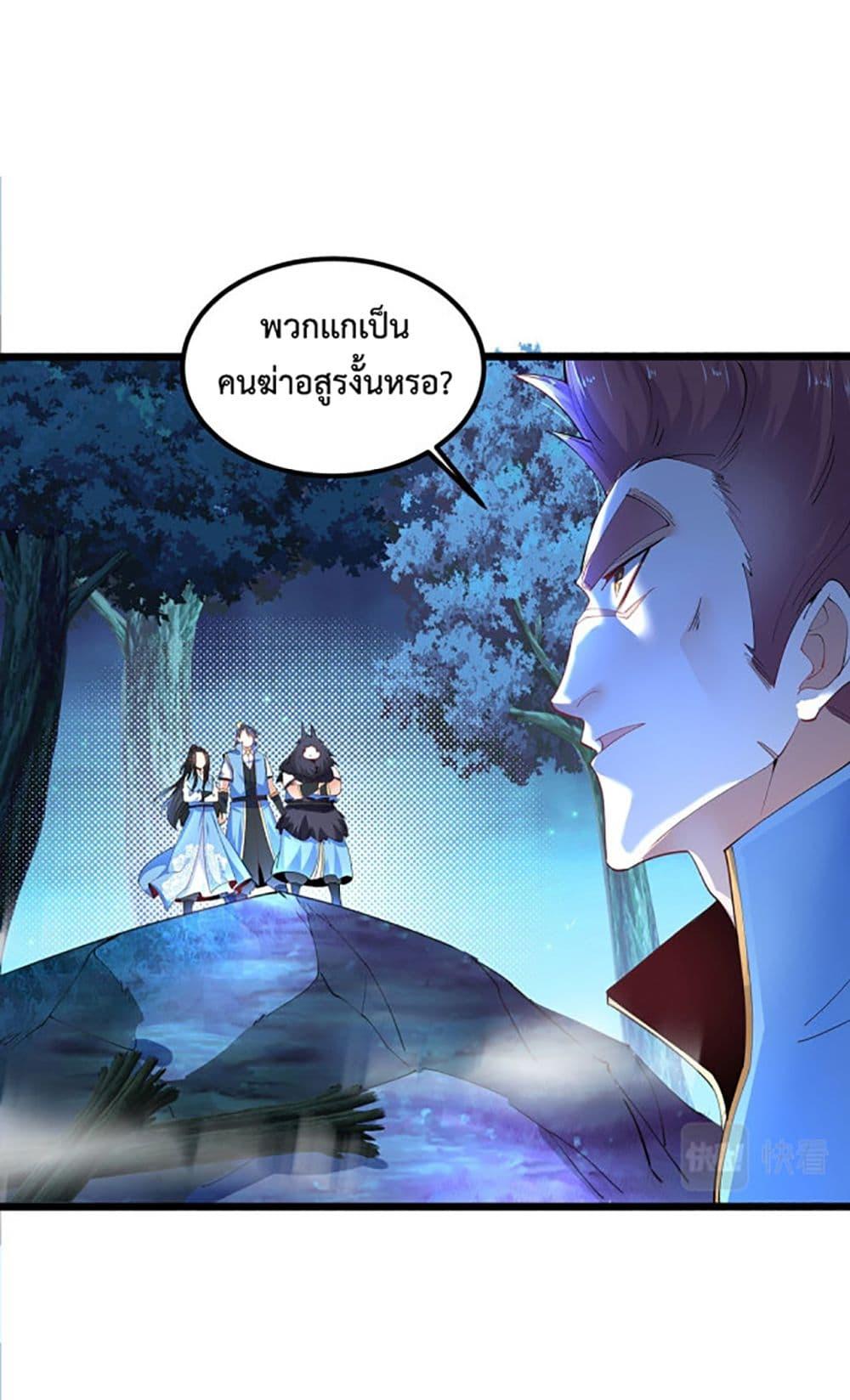 Manga-lc-com อ่านมังงะ อ่านการ์ตูน ออนไลน์ ฟรี Chaotic Sword God (Remake) ตอนที่ 1 2 3 4 5 6 7 8 9 10 11 12 13 14 ฟรี ไม่มีโฆษณา Manga-lc - อ่าน มังงะ อ่าน การ์ตูน ออนไลน์ อ่านมังงะ ฟรี