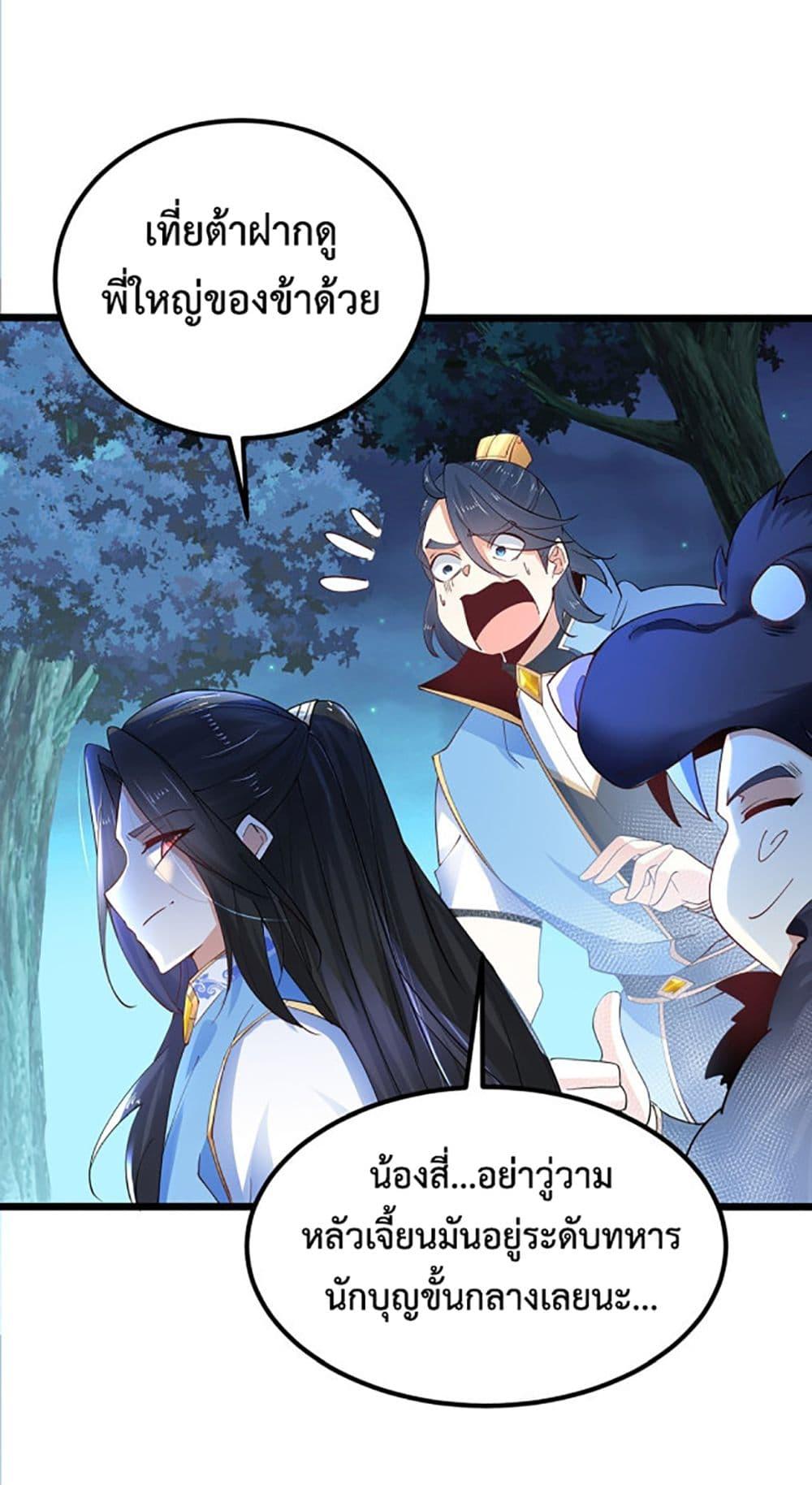 Manga-lc-com อ่านมังงะ อ่านการ์ตูน ออนไลน์ ฟรี Chaotic Sword God (Remake) ตอนที่ 1 2 3 4 5 6 7 8 9 10 11 12 13 14 ฟรี ไม่มีโฆษณา Manga-lc - อ่าน มังงะ อ่าน การ์ตูน ออนไลน์ อ่านมังงะ ฟรี