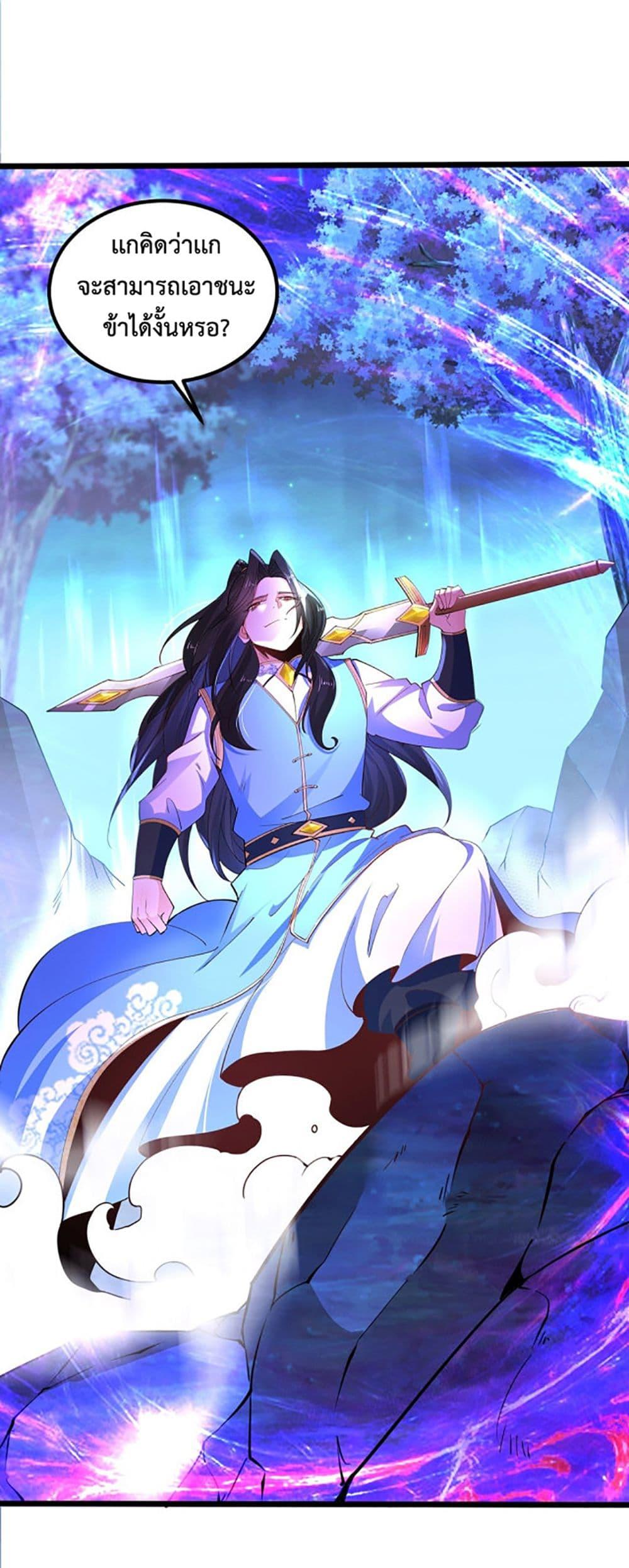 Manga-lc-com อ่านมังงะ อ่านการ์ตูน ออนไลน์ ฟรี Chaotic Sword God (Remake) ตอนที่ 1 2 3 4 5 6 7 8 9 10 11 12 13 14 ฟรี ไม่มีโฆษณา Manga-lc - อ่าน มังงะ อ่าน การ์ตูน ออนไลน์ อ่านมังงะ ฟรี