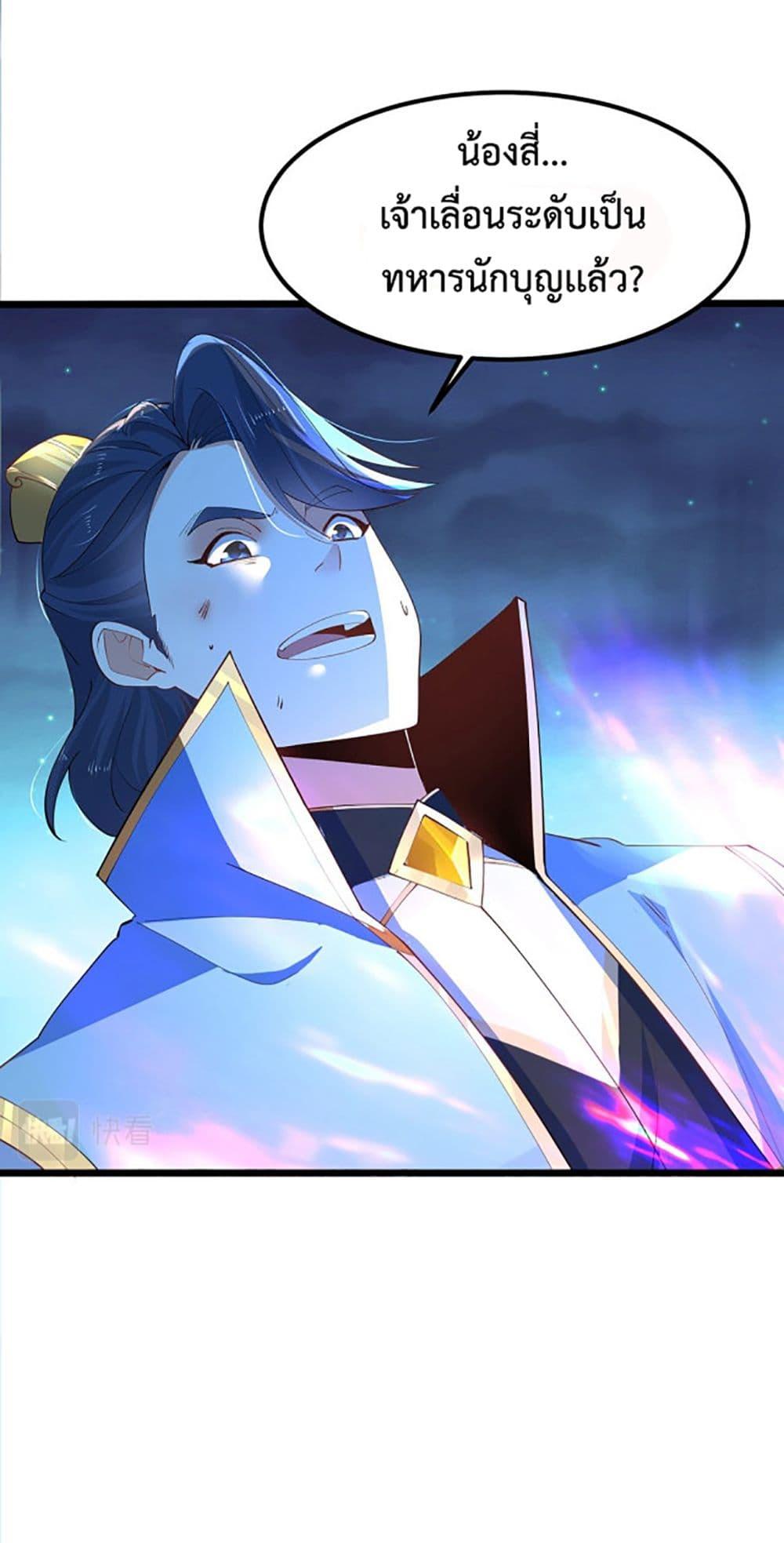 Manga-lc-com อ่านมังงะ อ่านการ์ตูน ออนไลน์ ฟรี Chaotic Sword God (Remake) ตอนที่ 1 2 3 4 5 6 7 8 9 10 11 12 13 14 ฟรี ไม่มีโฆษณา Manga-lc - อ่าน มังงะ อ่าน การ์ตูน ออนไลน์ อ่านมังงะ ฟรี