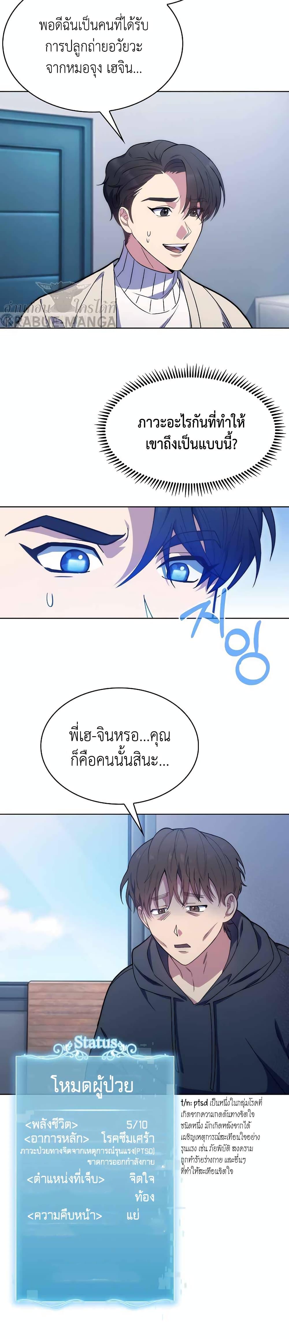 Manga-lc-com อ่านมังงะ อ่านการ์ตูน ออนไลน์ ฟรี Level-Up Doctor ตอนที่ 1 2 3 4 5 6 7 8 9 10 11 12 13 14 ฟรี ไม่มีโฆษณา Manga-lc - อ่าน มังงะ อ่าน การ์ตูน ออนไลน์ อ่านมังงะ ฟรี