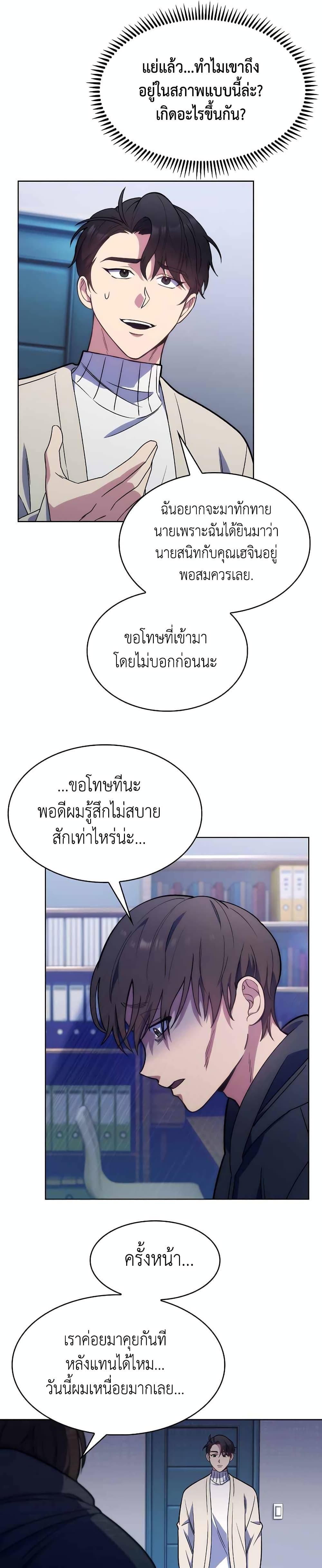 Manga-lc-com อ่านมังงะ อ่านการ์ตูน ออนไลน์ ฟรี Level-Up Doctor ตอนที่ 1 2 3 4 5 6 7 8 9 10 11 12 13 14 ฟรี ไม่มีโฆษณา Manga-lc - อ่าน มังงะ อ่าน การ์ตูน ออนไลน์ อ่านมังงะ ฟรี
