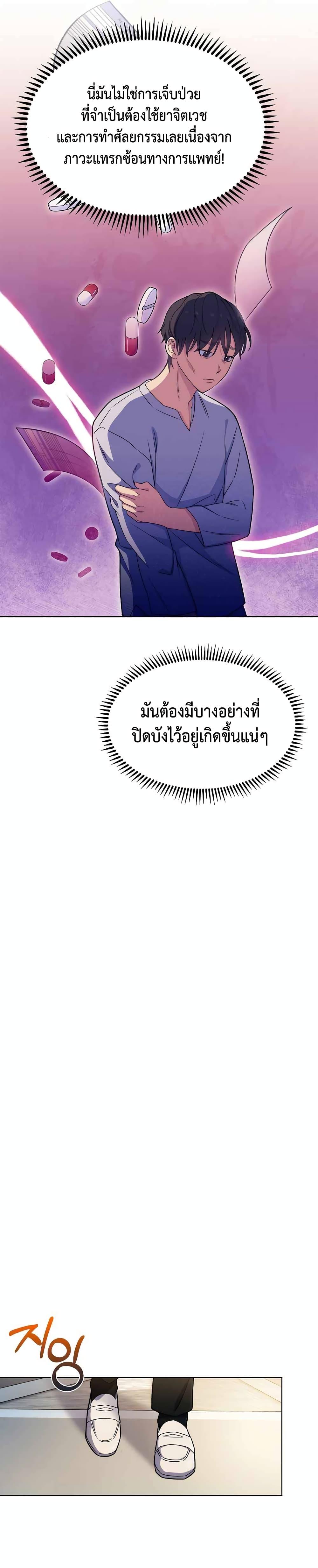 Manga-lc-com อ่านมังงะ อ่านการ์ตูน ออนไลน์ ฟรี Level-Up Doctor ตอนที่ 1 2 3 4 5 6 7 8 9 10 11 12 13 14 ฟรี ไม่มีโฆษณา Manga-lc - อ่าน มังงะ อ่าน การ์ตูน ออนไลน์ อ่านมังงะ ฟรี