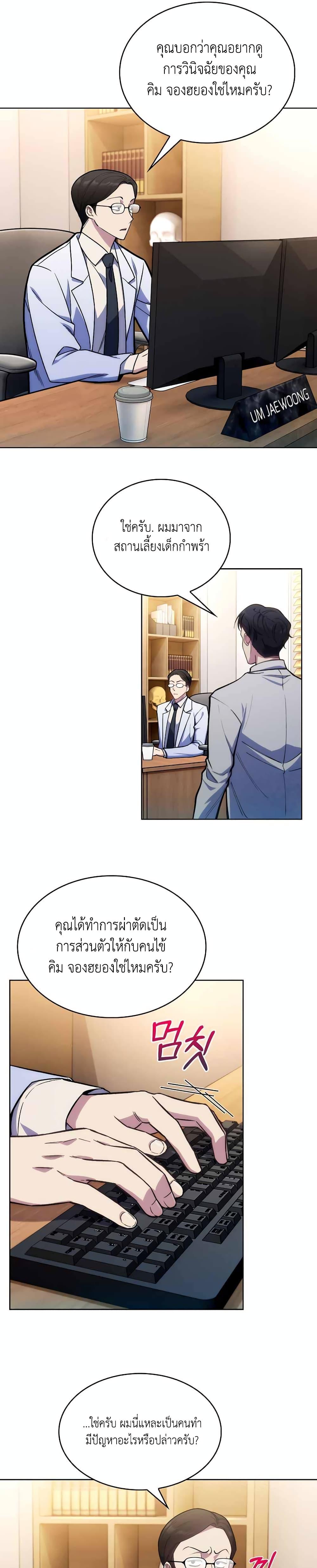 Manga-lc-com อ่านมังงะ อ่านการ์ตูน ออนไลน์ ฟรี Level-Up Doctor ตอนที่ 1 2 3 4 5 6 7 8 9 10 11 12 13 14 ฟรี ไม่มีโฆษณา Manga-lc - อ่าน มังงะ อ่าน การ์ตูน ออนไลน์ อ่านมังงะ ฟรี