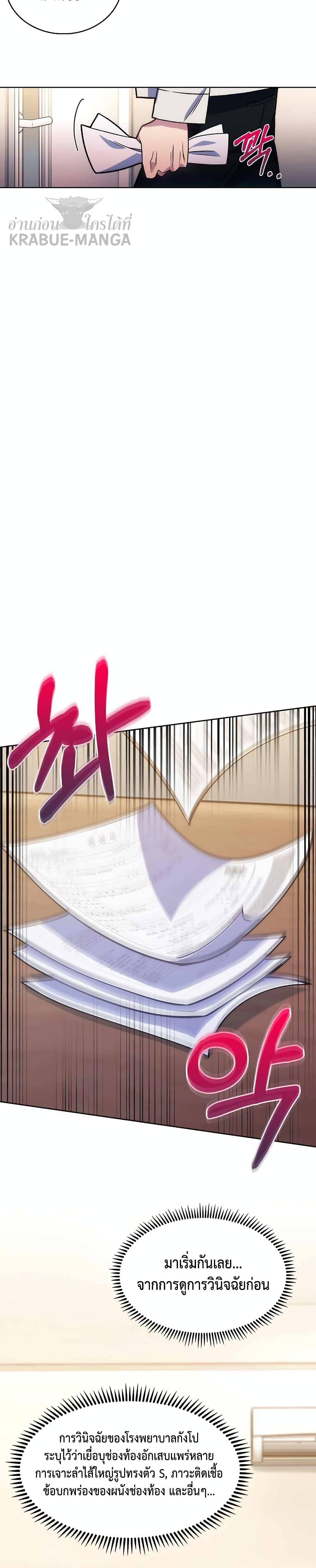 Manga-lc-com อ่านมังงะ อ่านการ์ตูน ออนไลน์ ฟรี Level-Up Doctor ตอนที่ 1 2 3 4 5 6 7 8 9 10 11 12 13 14 ฟรี ไม่มีโฆษณา Manga-lc - อ่าน มังงะ อ่าน การ์ตูน ออนไลน์ อ่านมังงะ ฟรี