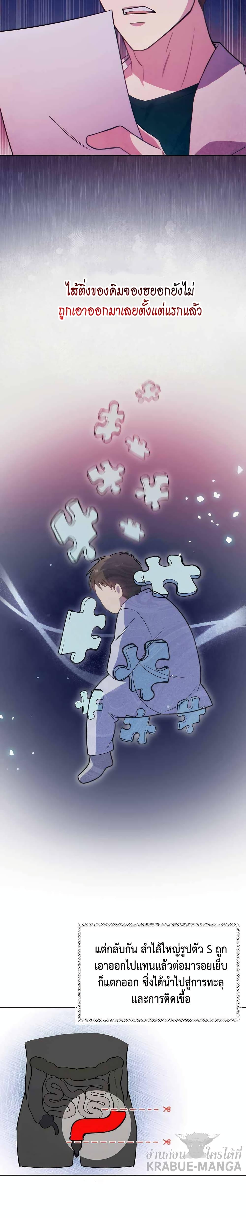 Manga-lc-com อ่านมังงะ อ่านการ์ตูน ออนไลน์ ฟรี Level-Up Doctor ตอนที่ 1 2 3 4 5 6 7 8 9 10 11 12 13 14 ฟรี ไม่มีโฆษณา Manga-lc - อ่าน มังงะ อ่าน การ์ตูน ออนไลน์ อ่านมังงะ ฟรี