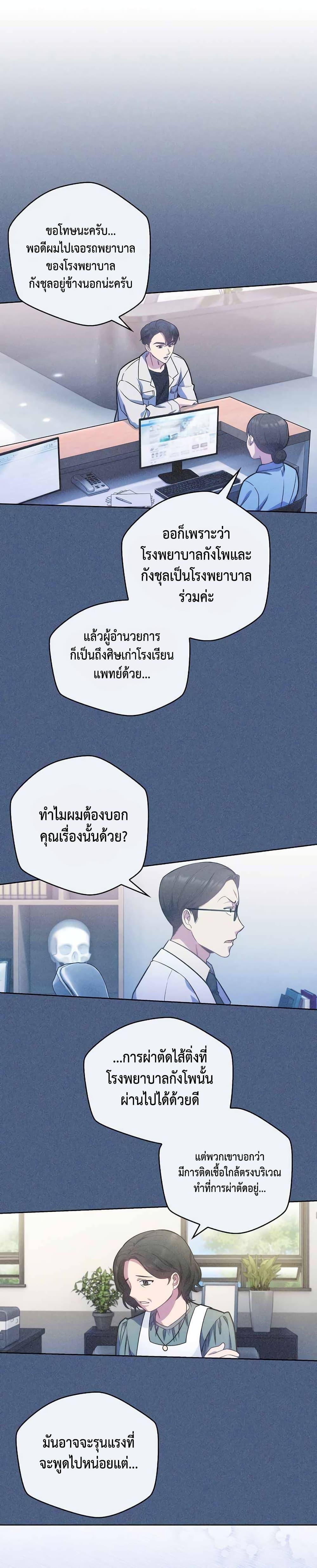 Manga-lc-com อ่านมังงะ อ่านการ์ตูน ออนไลน์ ฟรี Level-Up Doctor ตอนที่ 1 2 3 4 5 6 7 8 9 10 11 12 13 14 ฟรี ไม่มีโฆษณา Manga-lc - อ่าน มังงะ อ่าน การ์ตูน ออนไลน์ อ่านมังงะ ฟรี