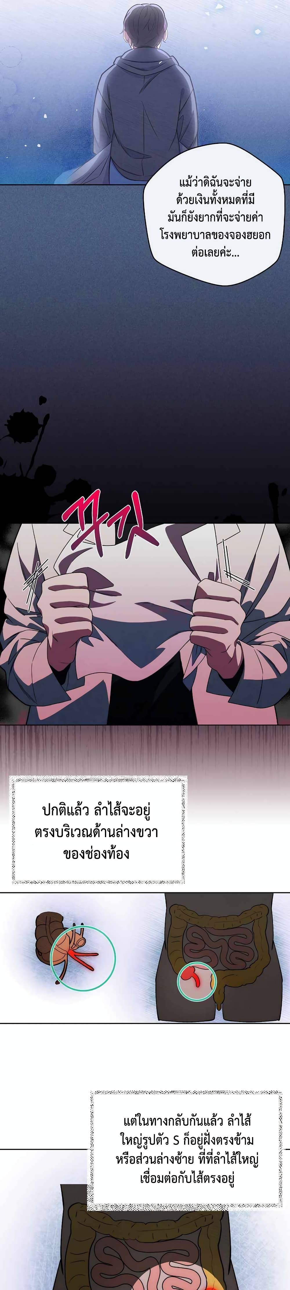 Manga-lc-com อ่านมังงะ อ่านการ์ตูน ออนไลน์ ฟรี Level-Up Doctor ตอนที่ 1 2 3 4 5 6 7 8 9 10 11 12 13 14 ฟรี ไม่มีโฆษณา Manga-lc - อ่าน มังงะ อ่าน การ์ตูน ออนไลน์ อ่านมังงะ ฟรี