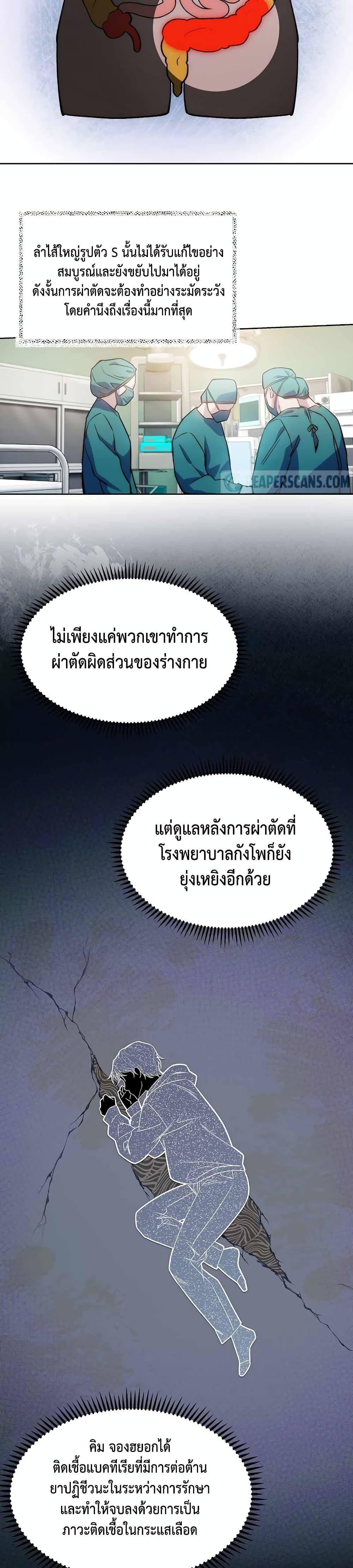 Manga-lc-com อ่านมังงะ อ่านการ์ตูน ออนไลน์ ฟรี Level-Up Doctor ตอนที่ 1 2 3 4 5 6 7 8 9 10 11 12 13 14 ฟรี ไม่มีโฆษณา Manga-lc - อ่าน มังงะ อ่าน การ์ตูน ออนไลน์ อ่านมังงะ ฟรี