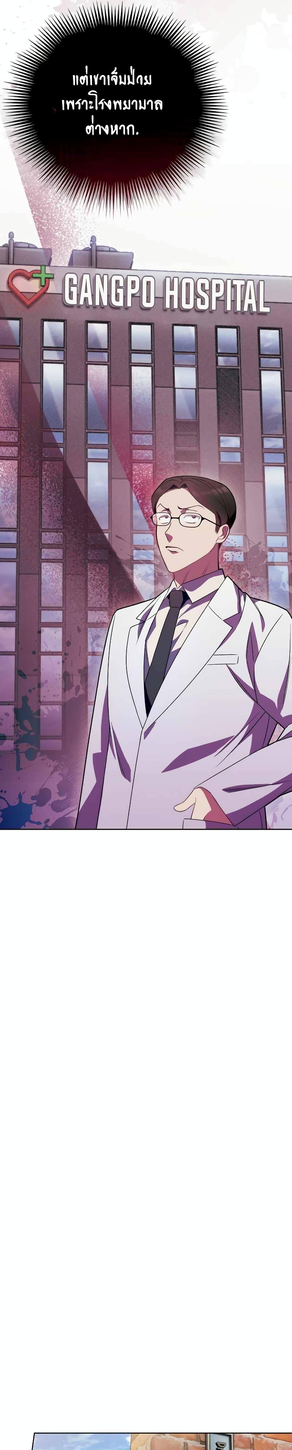 Manga-lc-com อ่านมังงะ อ่านการ์ตูน ออนไลน์ ฟรี Level-Up Doctor ตอนที่ 1 2 3 4 5 6 7 8 9 10 11 12 13 14 ฟรี ไม่มีโฆษณา Manga-lc - อ่าน มังงะ อ่าน การ์ตูน ออนไลน์ อ่านมังงะ ฟรี