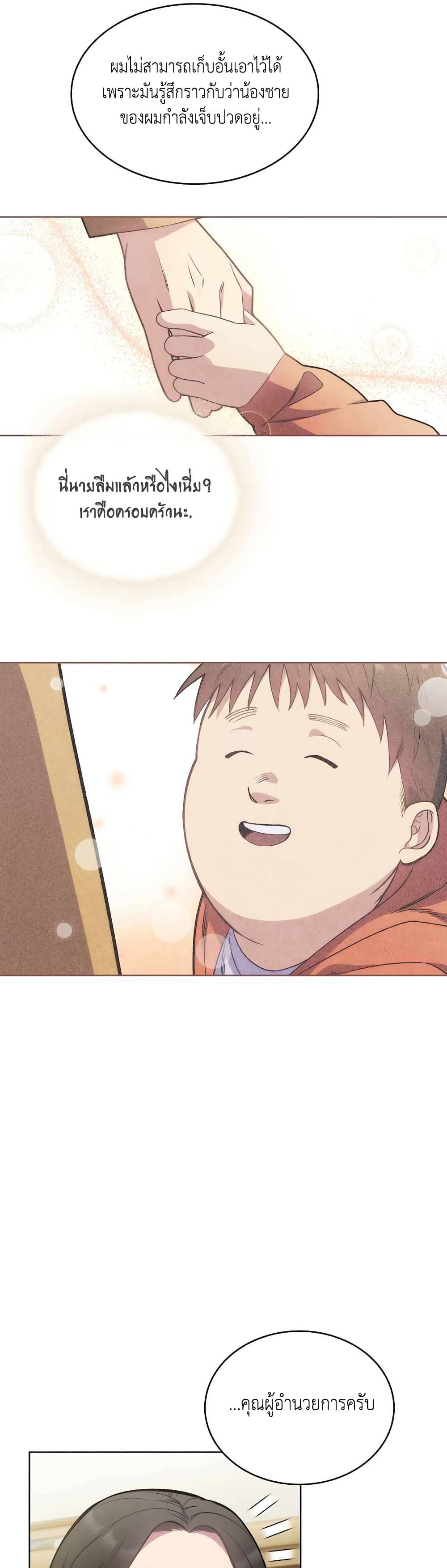 Manga-lc-com อ่านมังงะ อ่านการ์ตูน ออนไลน์ ฟรี Level-Up Doctor ตอนที่ 1 2 3 4 5 6 7 8 9 10 11 12 13 14 ฟรี ไม่มีโฆษณา Manga-lc - อ่าน มังงะ อ่าน การ์ตูน ออนไลน์ อ่านมังงะ ฟรี