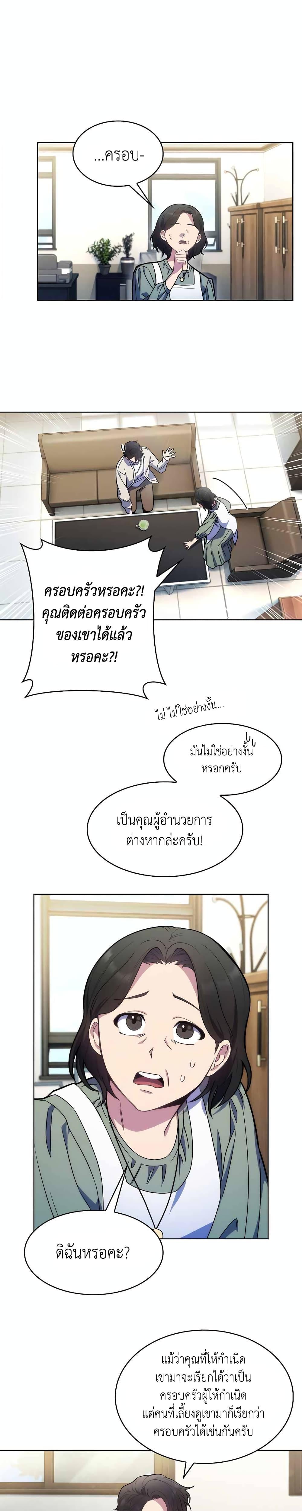 Manga-lc-com อ่านมังงะ อ่านการ์ตูน ออนไลน์ ฟรี Level-Up Doctor ตอนที่ 1 2 3 4 5 6 7 8 9 10 11 12 13 14 ฟรี ไม่มีโฆษณา Manga-lc - อ่าน มังงะ อ่าน การ์ตูน ออนไลน์ อ่านมังงะ ฟรี