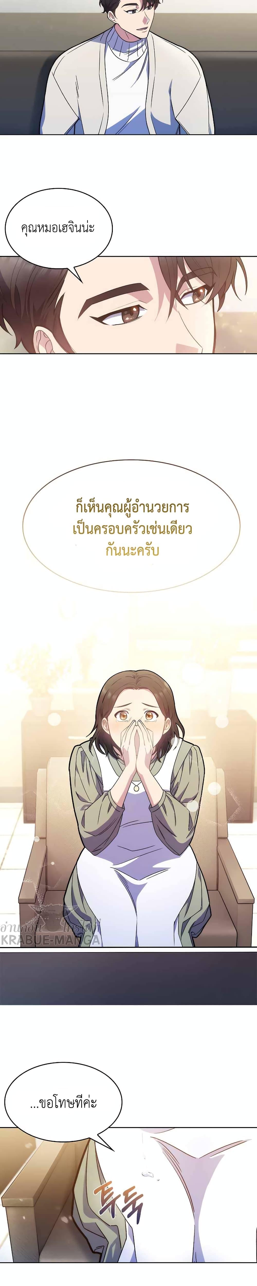 Manga-lc-com อ่านมังงะ อ่านการ์ตูน ออนไลน์ ฟรี Level-Up Doctor ตอนที่ 1 2 3 4 5 6 7 8 9 10 11 12 13 14 ฟรี ไม่มีโฆษณา Manga-lc - อ่าน มังงะ อ่าน การ์ตูน ออนไลน์ อ่านมังงะ ฟรี