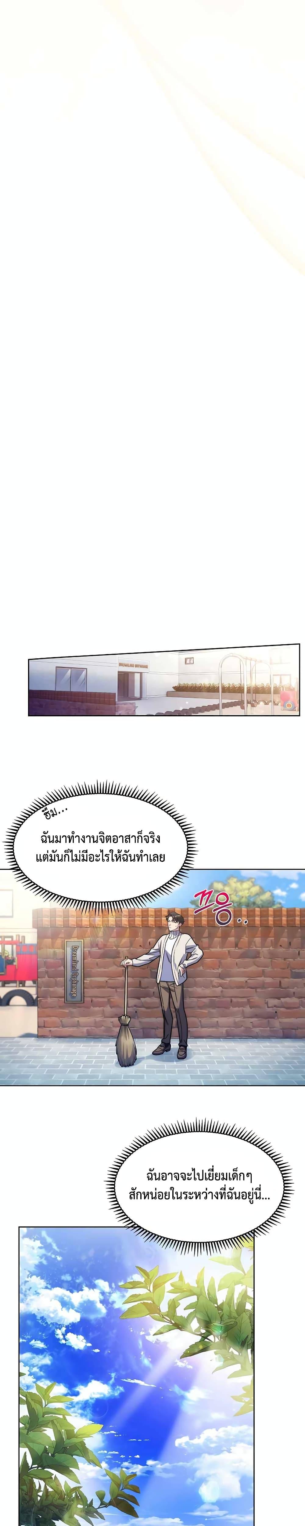Manga-lc-com อ่านมังงะ อ่านการ์ตูน ออนไลน์ ฟรี Level-Up Doctor ตอนที่ 1 2 3 4 5 6 7 8 9 10 11 12 13 14 ฟรี ไม่มีโฆษณา Manga-lc - อ่าน มังงะ อ่าน การ์ตูน ออนไลน์ อ่านมังงะ ฟรี