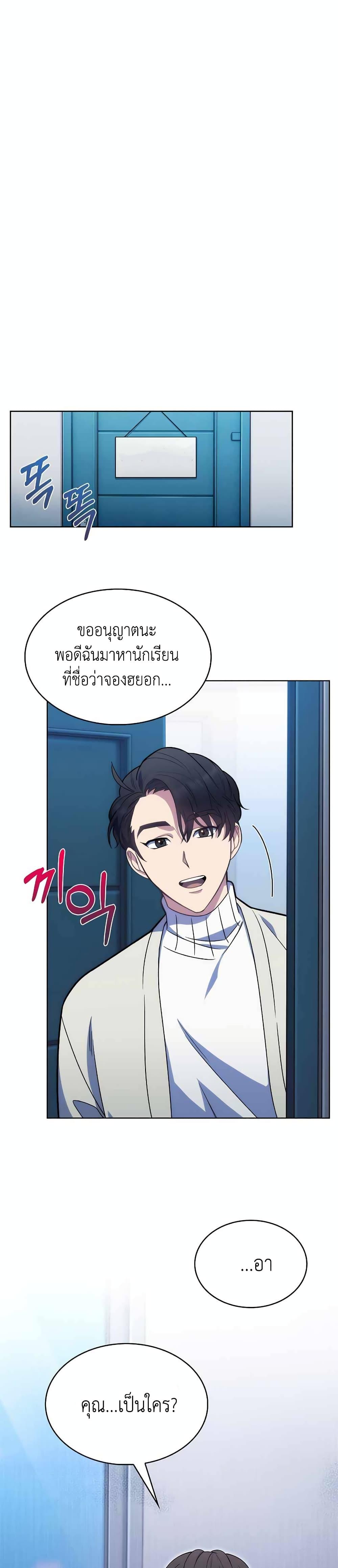 Manga-lc-com อ่านมังงะ อ่านการ์ตูน ออนไลน์ ฟรี Level-Up Doctor ตอนที่ 1 2 3 4 5 6 7 8 9 10 11 12 13 14 ฟรี ไม่มีโฆษณา Manga-lc - อ่าน มังงะ อ่าน การ์ตูน ออนไลน์ อ่านมังงะ ฟรี