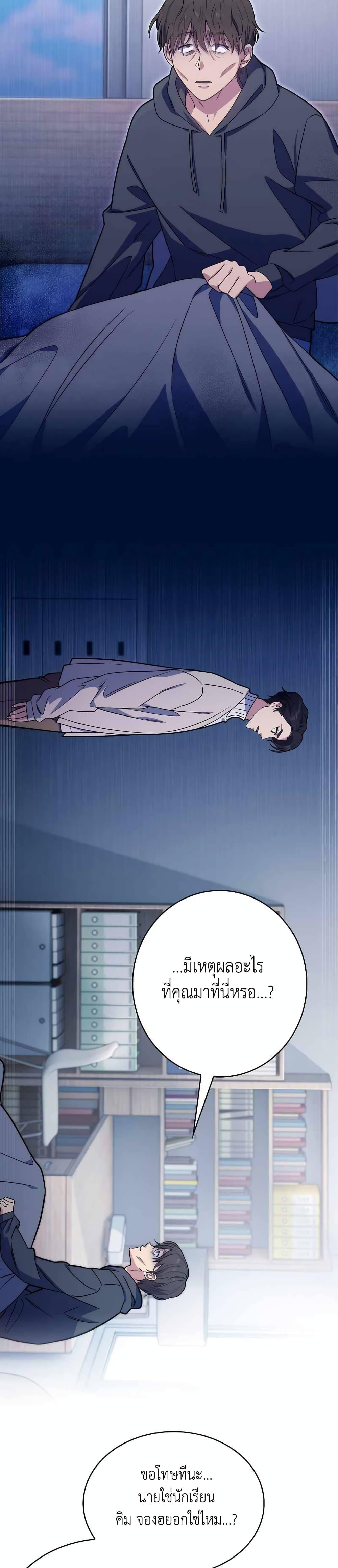 Manga-lc-com อ่านมังงะ อ่านการ์ตูน ออนไลน์ ฟรี Level-Up Doctor ตอนที่ 1 2 3 4 5 6 7 8 9 10 11 12 13 14 ฟรี ไม่มีโฆษณา Manga-lc - อ่าน มังงะ อ่าน การ์ตูน ออนไลน์ อ่านมังงะ ฟรี