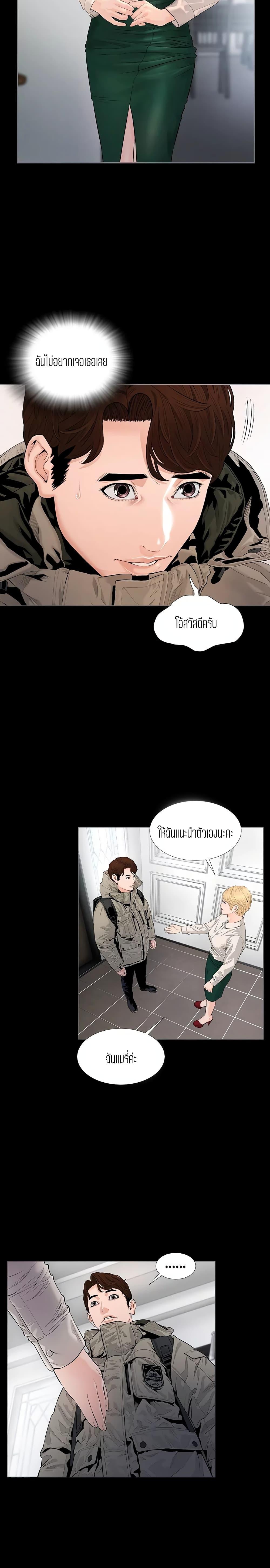 Doujin-Lc- อ่าน โดจิน มังฮวา เกาหลี ญี่ปุ่น จีน แปลไทย Blazing Sun ตอนที่ 1 2 3 4 5 6 7 8 9 10 11 12 13 14 ฟรี ไม่มีโฆษณา อ่าน โดจิน Manhwa เกาหลี ญี่ปุ่น จีน เรามีครบ คัดมาให้เน้นๆ โดจิน 18+ รับประกันความฟินโดย  Doujin Lc