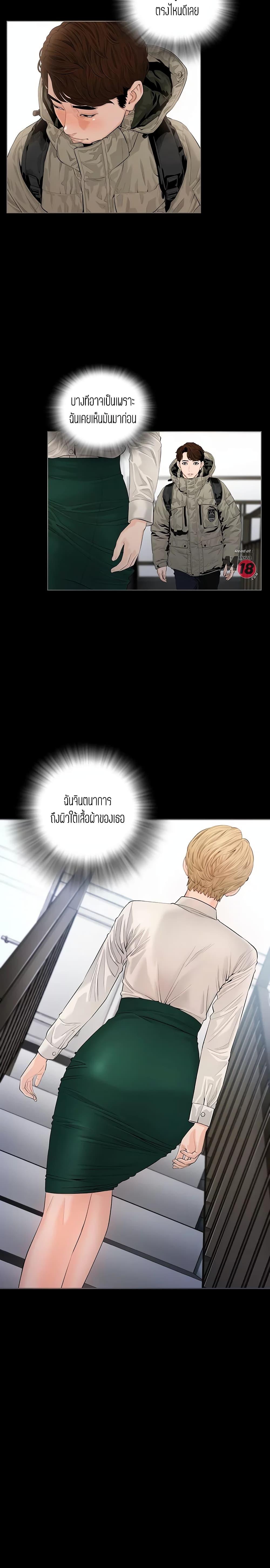 Doujin-Lc- อ่าน โดจิน มังฮวา เกาหลี ญี่ปุ่น จีน แปลไทย Blazing Sun ตอนที่ 1 2 3 4 5 6 7 8 9 10 11 12 13 14 ฟรี ไม่มีโฆษณา อ่าน โดจิน Manhwa เกาหลี ญี่ปุ่น จีน เรามีครบ คัดมาให้เน้นๆ โดจิน 18+ รับประกันความฟินโดย  Doujin Lc