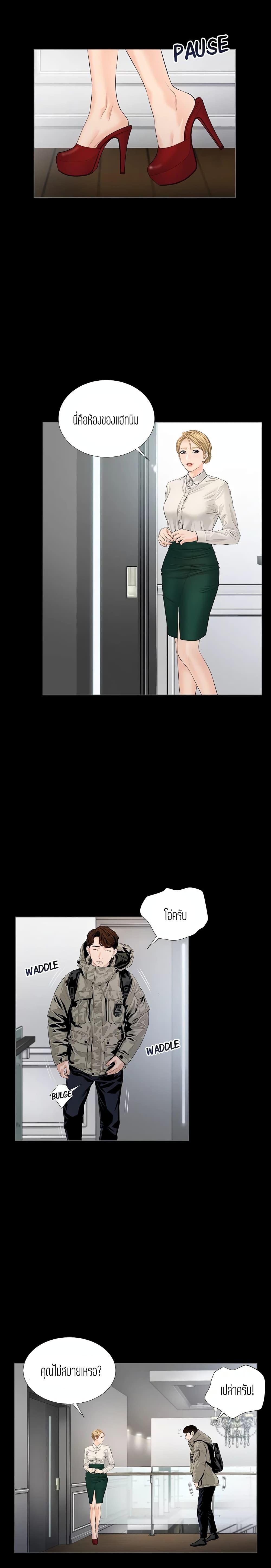 Doujin-Lc- อ่าน โดจิน มังฮวา เกาหลี ญี่ปุ่น จีน แปลไทย Blazing Sun ตอนที่ 1 2 3 4 5 6 7 8 9 10 11 12 13 14 ฟรี ไม่มีโฆษณา อ่าน โดจิน Manhwa เกาหลี ญี่ปุ่น จีน เรามีครบ คัดมาให้เน้นๆ โดจิน 18+ รับประกันความฟินโดย  Doujin Lc