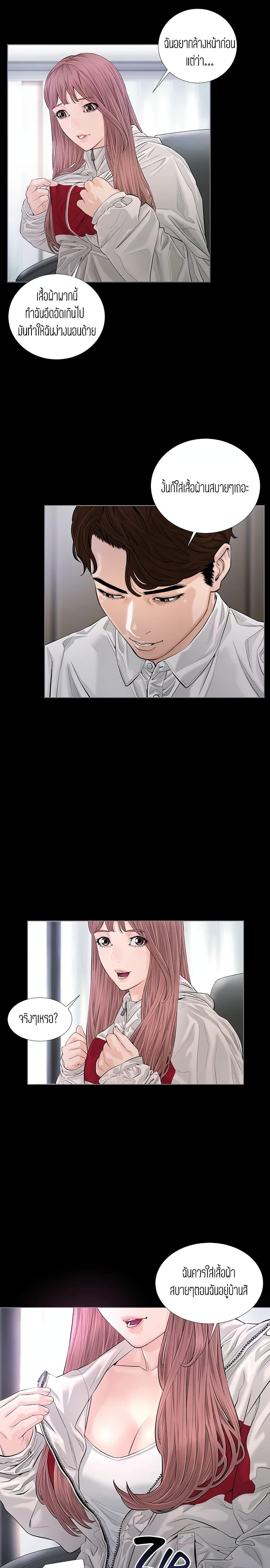 Doujin-Lc- อ่าน โดจิน มังฮวา เกาหลี ญี่ปุ่น จีน แปลไทย Blazing Sun ตอนที่ 1 2 3 4 5 6 7 8 9 10 11 12 13 14 ฟรี ไม่มีโฆษณา อ่าน โดจิน Manhwa เกาหลี ญี่ปุ่น จีน เรามีครบ คัดมาให้เน้นๆ โดจิน 18+ รับประกันความฟินโดย  Doujin Lc
