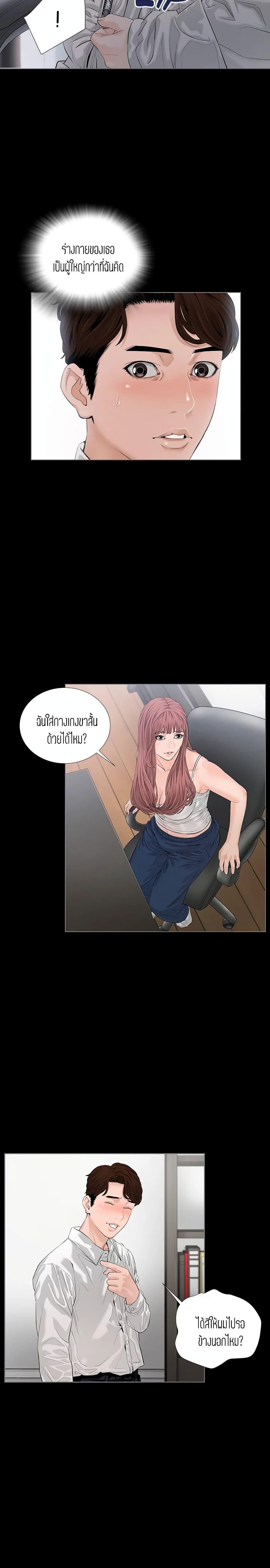 Doujin-Lc- อ่าน โดจิน มังฮวา เกาหลี ญี่ปุ่น จีน แปลไทย Blazing Sun ตอนที่ 1 2 3 4 5 6 7 8 9 10 11 12 13 14 ฟรี ไม่มีโฆษณา อ่าน โดจิน Manhwa เกาหลี ญี่ปุ่น จีน เรามีครบ คัดมาให้เน้นๆ โดจิน 18+ รับประกันความฟินโดย  Doujin Lc
