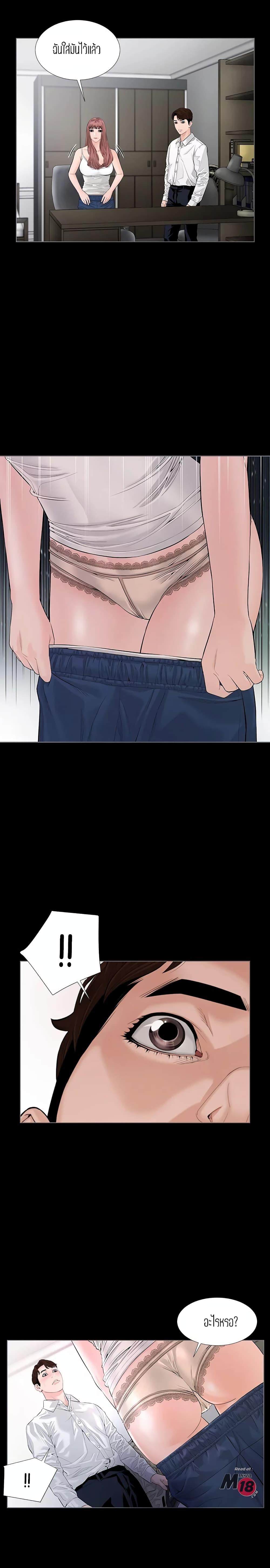 Doujin-Lc- อ่าน โดจิน มังฮวา เกาหลี ญี่ปุ่น จีน แปลไทย Blazing Sun ตอนที่ 1 2 3 4 5 6 7 8 9 10 11 12 13 14 ฟรี ไม่มีโฆษณา อ่าน โดจิน Manhwa เกาหลี ญี่ปุ่น จีน เรามีครบ คัดมาให้เน้นๆ โดจิน 18+ รับประกันความฟินโดย  Doujin Lc