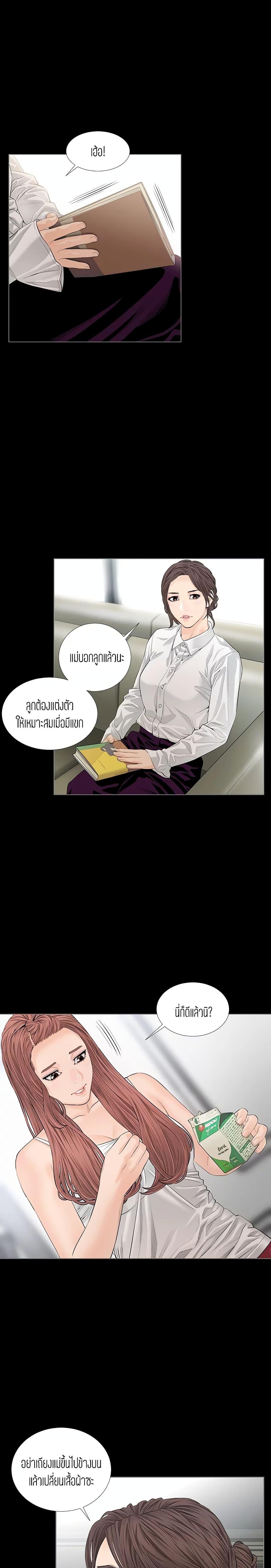 Doujin-Lc- อ่าน โดจิน มังฮวา เกาหลี ญี่ปุ่น จีน แปลไทย Blazing Sun ตอนที่ 1 2 3 4 5 6 7 8 9 10 11 12 13 14 ฟรี ไม่มีโฆษณา อ่าน โดจิน Manhwa เกาหลี ญี่ปุ่น จีน เรามีครบ คัดมาให้เน้นๆ โดจิน 18+ รับประกันความฟินโดย  Doujin Lc