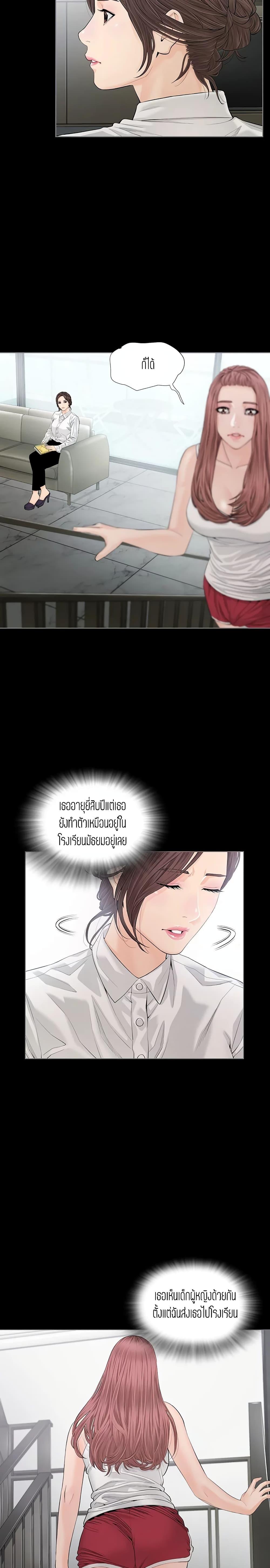 Doujin-Lc- อ่าน โดจิน มังฮวา เกาหลี ญี่ปุ่น จีน แปลไทย Blazing Sun ตอนที่ 1 2 3 4 5 6 7 8 9 10 11 12 13 14 ฟรี ไม่มีโฆษณา อ่าน โดจิน Manhwa เกาหลี ญี่ปุ่น จีน เรามีครบ คัดมาให้เน้นๆ โดจิน 18+ รับประกันความฟินโดย  Doujin Lc