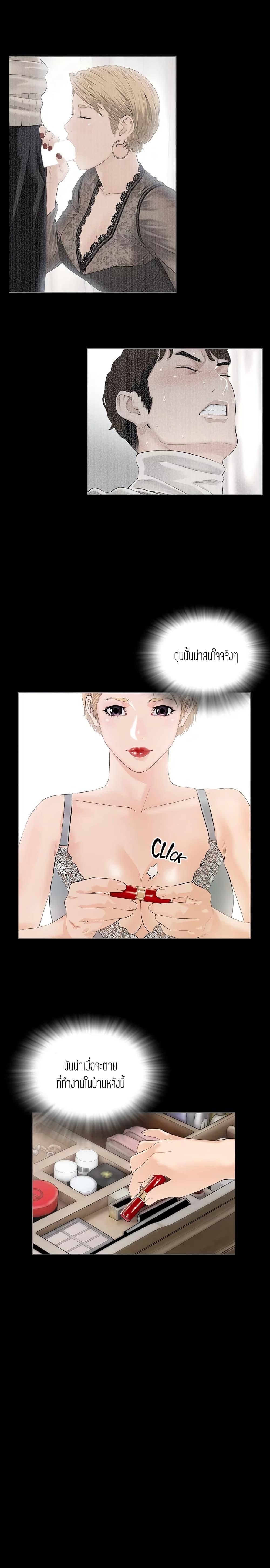 Doujin-Lc- อ่าน โดจิน มังฮวา เกาหลี ญี่ปุ่น จีน แปลไทย Blazing Sun ตอนที่ 1 2 3 4 5 6 7 8 9 10 11 12 13 14 ฟรี ไม่มีโฆษณา อ่าน โดจิน Manhwa เกาหลี ญี่ปุ่น จีน เรามีครบ คัดมาให้เน้นๆ โดจิน 18+ รับประกันความฟินโดย  Doujin Lc