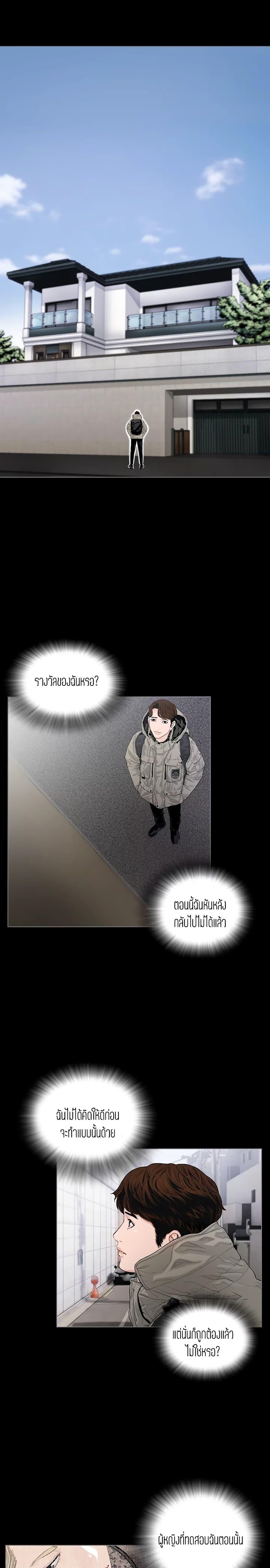 Doujin-Lc- อ่าน โดจิน มังฮวา เกาหลี ญี่ปุ่น จีน แปลไทย Blazing Sun ตอนที่ 1 2 3 4 5 6 7 8 9 10 11 12 13 14 ฟรี ไม่มีโฆษณา อ่าน โดจิน Manhwa เกาหลี ญี่ปุ่น จีน เรามีครบ คัดมาให้เน้นๆ โดจิน 18+ รับประกันความฟินโดย  Doujin Lc