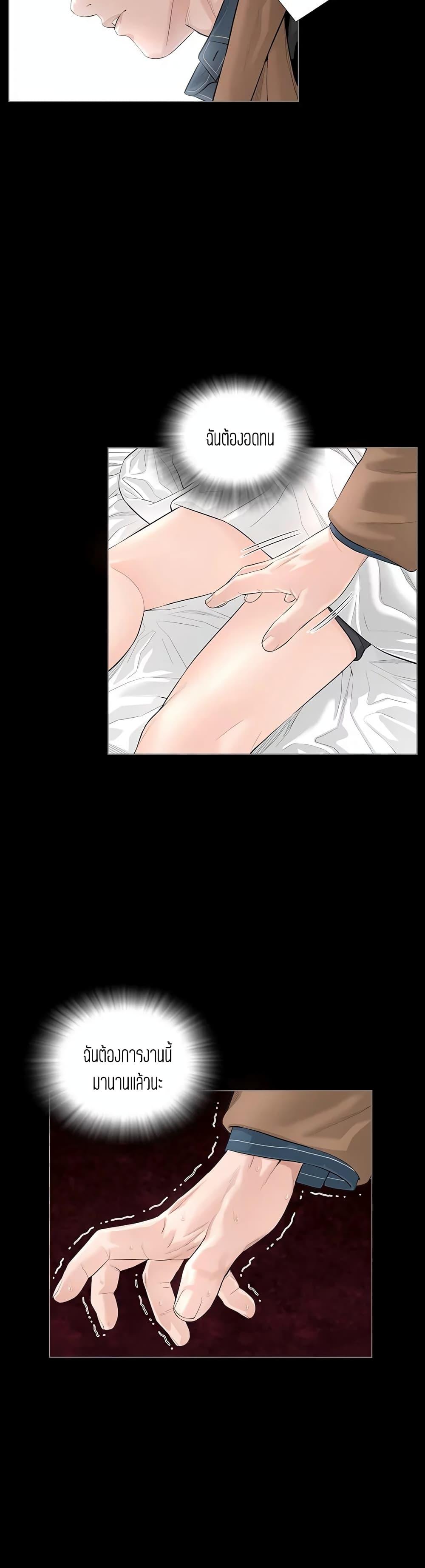 Doujin-Lc- อ่าน โดจิน มังฮวา เกาหลี ญี่ปุ่น จีน แปลไทย Blazing Sun ตอนที่ 1 2 3 4 5 6 7 8 9 10 11 12 13 14 ฟรี ไม่มีโฆษณา อ่าน โดจิน Manhwa เกาหลี ญี่ปุ่น จีน เรามีครบ คัดมาให้เน้นๆ โดจิน 18+ รับประกันความฟินโดย  Doujin Lc