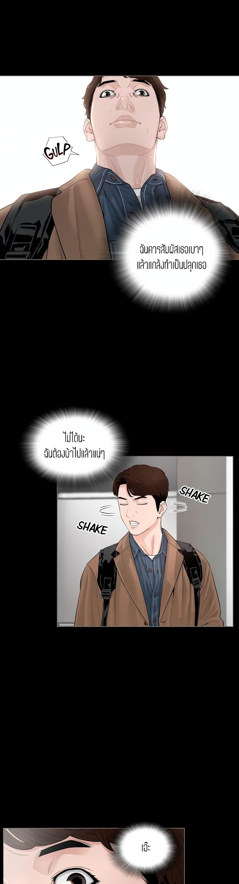 Doujin-Lc- อ่าน โดจิน มังฮวา เกาหลี ญี่ปุ่น จีน แปลไทย Blazing Sun ตอนที่ 1 2 3 4 5 6 7 8 9 10 11 12 13 14 ฟรี ไม่มีโฆษณา อ่าน โดจิน Manhwa เกาหลี ญี่ปุ่น จีน เรามีครบ คัดมาให้เน้นๆ โดจิน 18+ รับประกันความฟินโดย  Doujin Lc