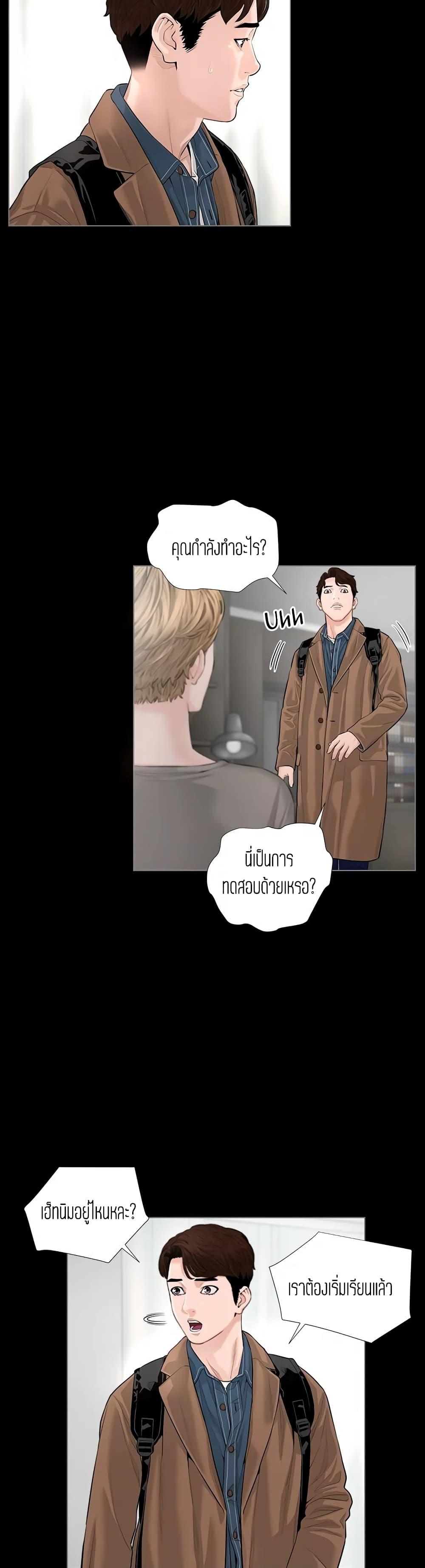 Doujin-Lc- อ่าน โดจิน มังฮวา เกาหลี ญี่ปุ่น จีน แปลไทย Blazing Sun ตอนที่ 1 2 3 4 5 6 7 8 9 10 11 12 13 14 ฟรี ไม่มีโฆษณา อ่าน โดจิน Manhwa เกาหลี ญี่ปุ่น จีน เรามีครบ คัดมาให้เน้นๆ โดจิน 18+ รับประกันความฟินโดย  Doujin Lc