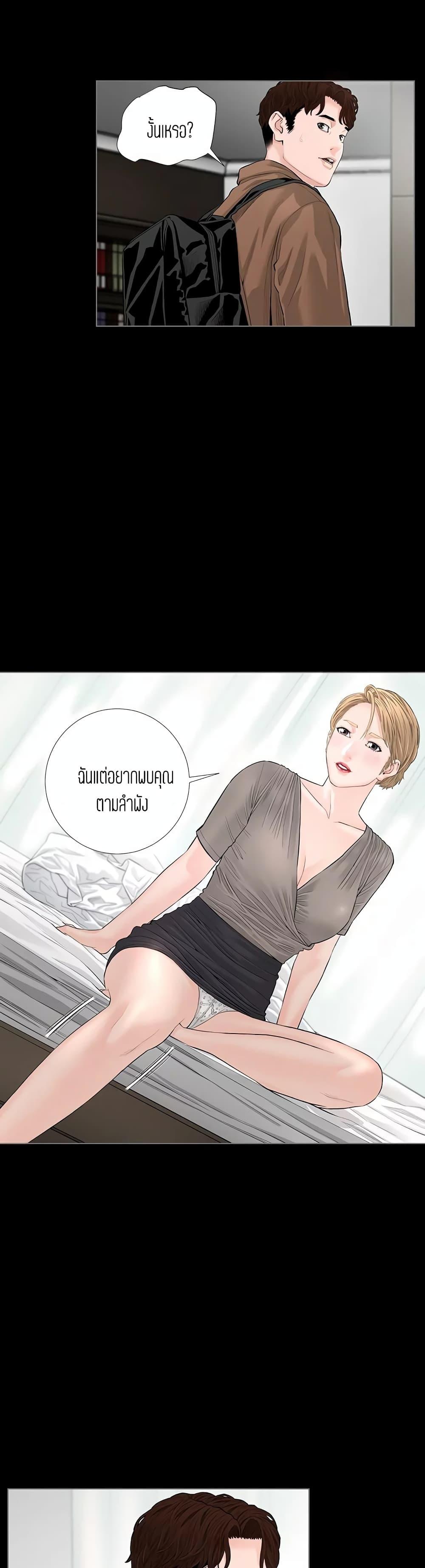 Doujin-Lc- อ่าน โดจิน มังฮวา เกาหลี ญี่ปุ่น จีน แปลไทย Blazing Sun ตอนที่ 1 2 3 4 5 6 7 8 9 10 11 12 13 14 ฟรี ไม่มีโฆษณา อ่าน โดจิน Manhwa เกาหลี ญี่ปุ่น จีน เรามีครบ คัดมาให้เน้นๆ โดจิน 18+ รับประกันความฟินโดย  Doujin Lc