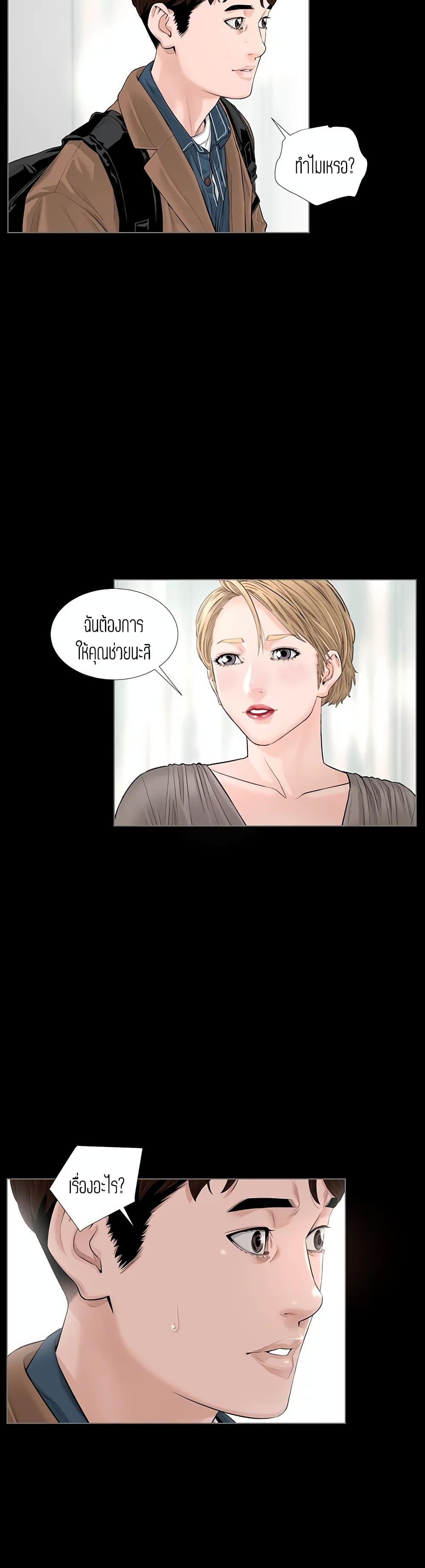 Doujin-Lc- อ่าน โดจิน มังฮวา เกาหลี ญี่ปุ่น จีน แปลไทย Blazing Sun ตอนที่ 1 2 3 4 5 6 7 8 9 10 11 12 13 14 ฟรี ไม่มีโฆษณา อ่าน โดจิน Manhwa เกาหลี ญี่ปุ่น จีน เรามีครบ คัดมาให้เน้นๆ โดจิน 18+ รับประกันความฟินโดย  Doujin Lc