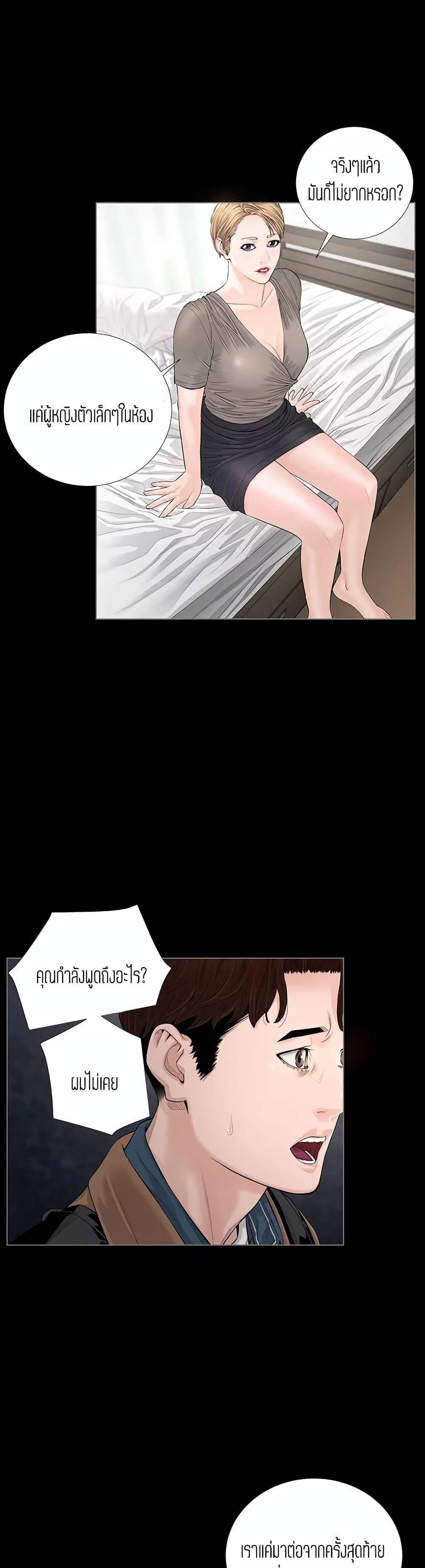 Doujin-Lc- อ่าน โดจิน มังฮวา เกาหลี ญี่ปุ่น จีน แปลไทย Blazing Sun ตอนที่ 1 2 3 4 5 6 7 8 9 10 11 12 13 14 ฟรี ไม่มีโฆษณา อ่าน โดจิน Manhwa เกาหลี ญี่ปุ่น จีน เรามีครบ คัดมาให้เน้นๆ โดจิน 18+ รับประกันความฟินโดย  Doujin Lc