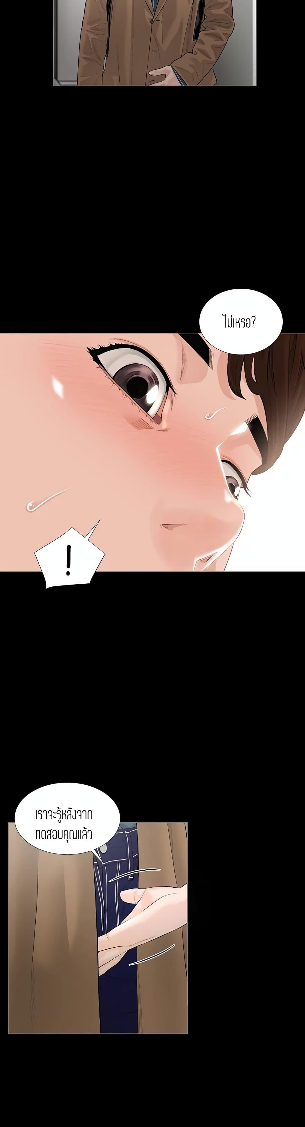 Doujin-Lc- อ่าน โดจิน มังฮวา เกาหลี ญี่ปุ่น จีน แปลไทย Blazing Sun ตอนที่ 1 2 3 4 5 6 7 8 9 10 11 12 13 14 ฟรี ไม่มีโฆษณา อ่าน โดจิน Manhwa เกาหลี ญี่ปุ่น จีน เรามีครบ คัดมาให้เน้นๆ โดจิน 18+ รับประกันความฟินโดย  Doujin Lc