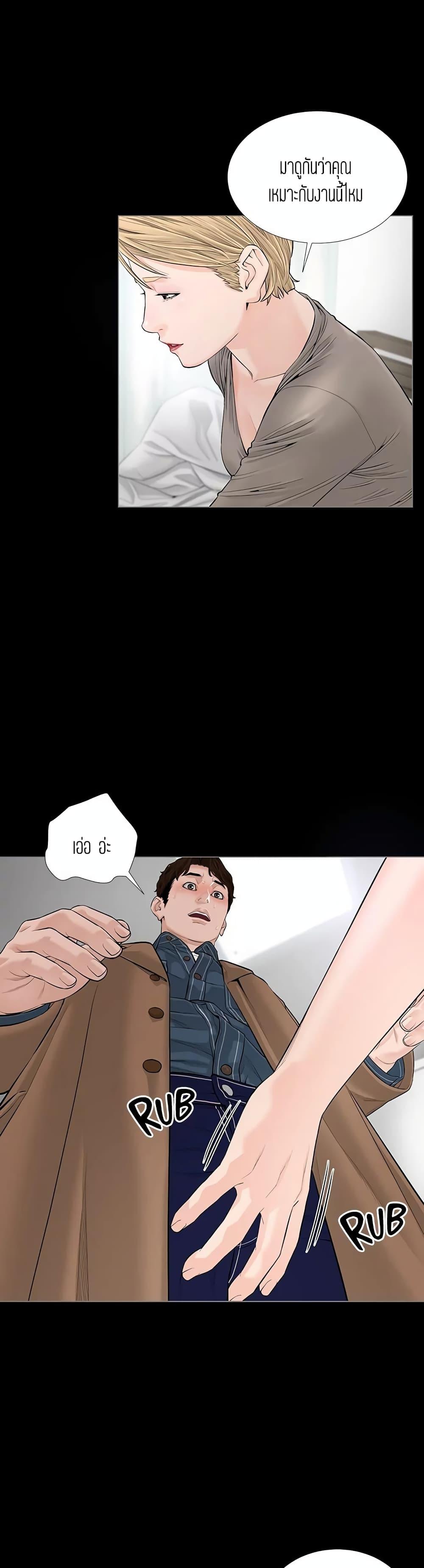 Doujin-Lc- อ่าน โดจิน มังฮวา เกาหลี ญี่ปุ่น จีน แปลไทย Blazing Sun ตอนที่ 1 2 3 4 5 6 7 8 9 10 11 12 13 14 ฟรี ไม่มีโฆษณา อ่าน โดจิน Manhwa เกาหลี ญี่ปุ่น จีน เรามีครบ คัดมาให้เน้นๆ โดจิน 18+ รับประกันความฟินโดย  Doujin Lc