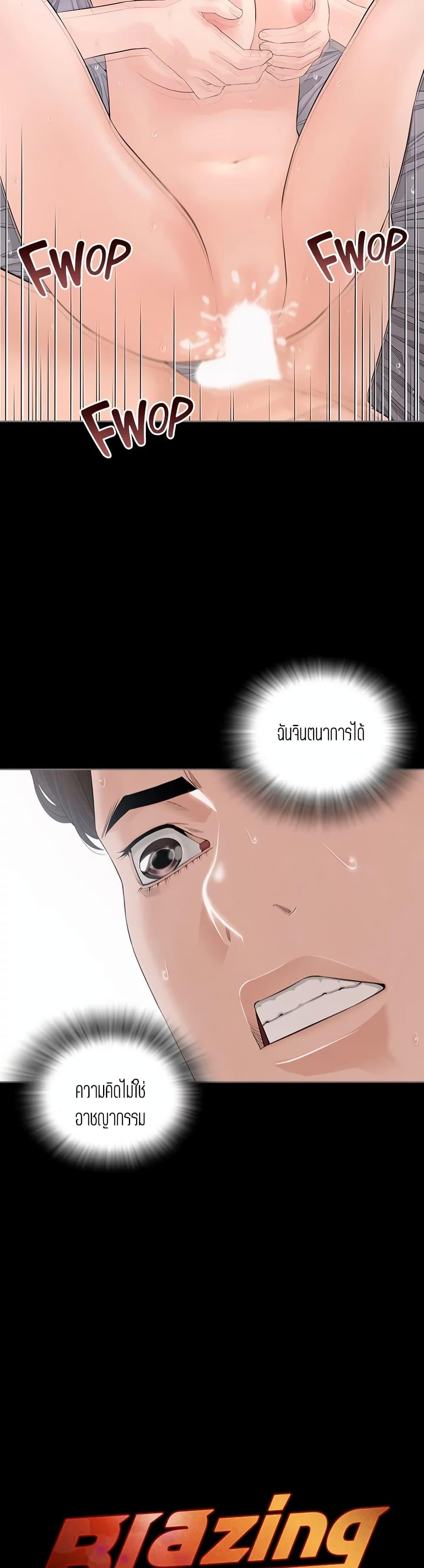 Doujin-Lc- อ่าน โดจิน มังฮวา เกาหลี ญี่ปุ่น จีน แปลไทย Blazing Sun ตอนที่ 1 2 3 4 5 6 7 8 9 10 11 12 13 14 ฟรี ไม่มีโฆษณา อ่าน โดจิน Manhwa เกาหลี ญี่ปุ่น จีน เรามีครบ คัดมาให้เน้นๆ โดจิน 18+ รับประกันความฟินโดย  Doujin Lc