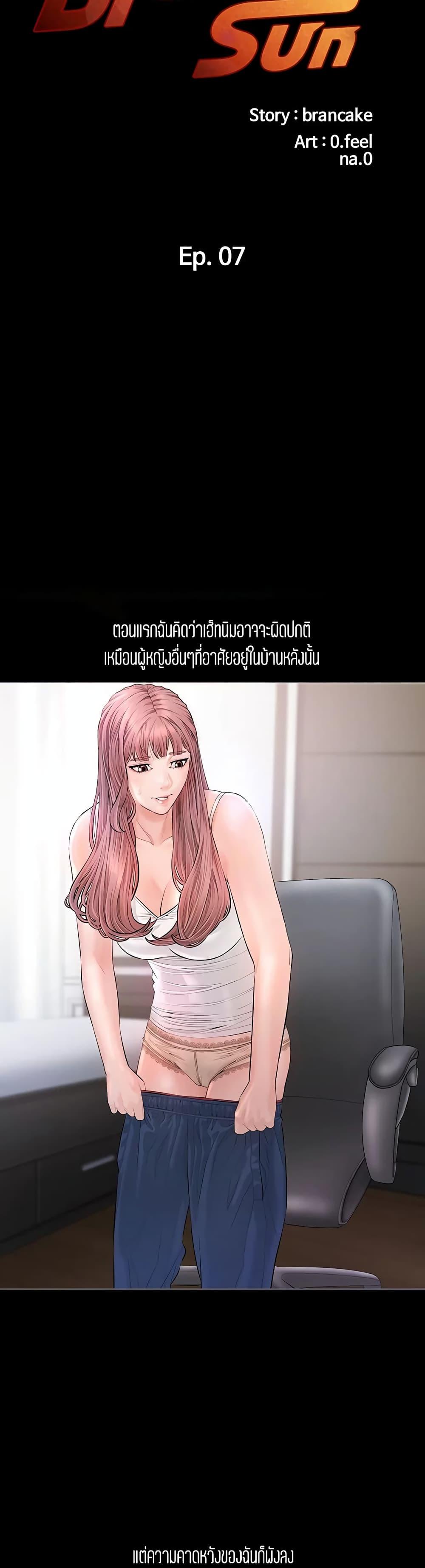 Doujin-Lc- อ่าน โดจิน มังฮวา เกาหลี ญี่ปุ่น จีน แปลไทย Blazing Sun ตอนที่ 1 2 3 4 5 6 7 8 9 10 11 12 13 14 ฟรี ไม่มีโฆษณา อ่าน โดจิน Manhwa เกาหลี ญี่ปุ่น จีน เรามีครบ คัดมาให้เน้นๆ โดจิน 18+ รับประกันความฟินโดย  Doujin Lc