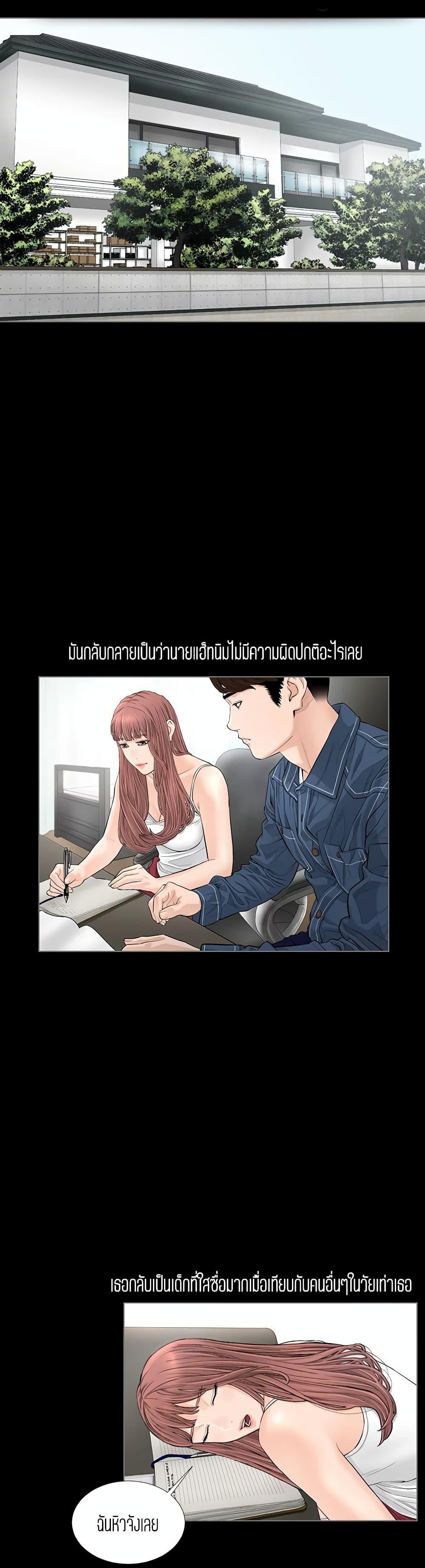 Doujin-Lc- อ่าน โดจิน มังฮวา เกาหลี ญี่ปุ่น จีน แปลไทย Blazing Sun ตอนที่ 1 2 3 4 5 6 7 8 9 10 11 12 13 14 ฟรี ไม่มีโฆษณา อ่าน โดจิน Manhwa เกาหลี ญี่ปุ่น จีน เรามีครบ คัดมาให้เน้นๆ โดจิน 18+ รับประกันความฟินโดย  Doujin Lc