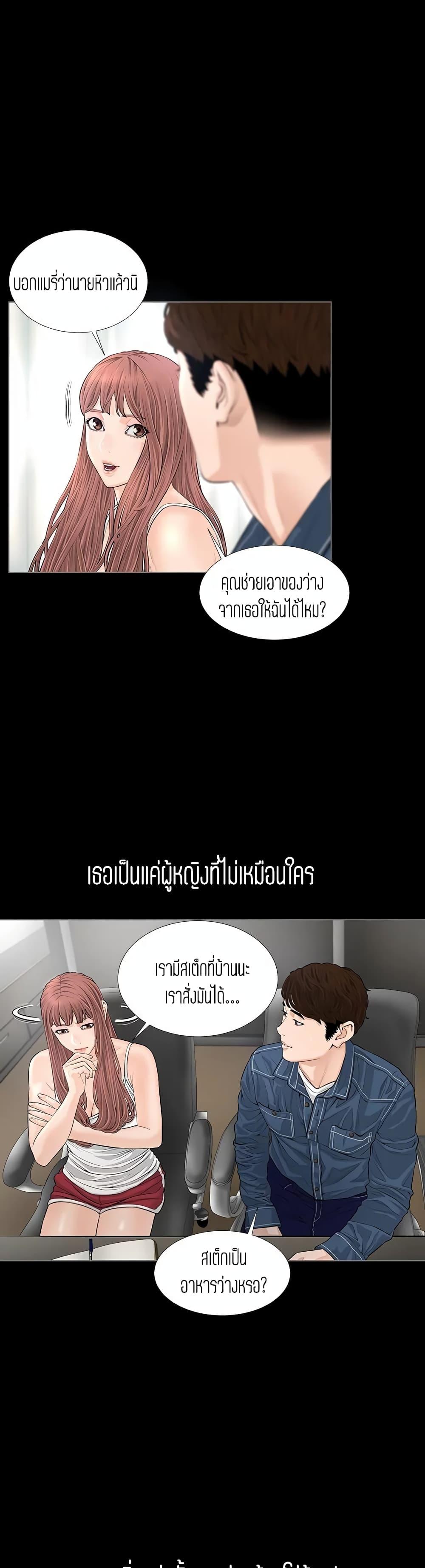 Doujin-Lc- อ่าน โดจิน มังฮวา เกาหลี ญี่ปุ่น จีน แปลไทย Blazing Sun ตอนที่ 1 2 3 4 5 6 7 8 9 10 11 12 13 14 ฟรี ไม่มีโฆษณา อ่าน โดจิน Manhwa เกาหลี ญี่ปุ่น จีน เรามีครบ คัดมาให้เน้นๆ โดจิน 18+ รับประกันความฟินโดย  Doujin Lc