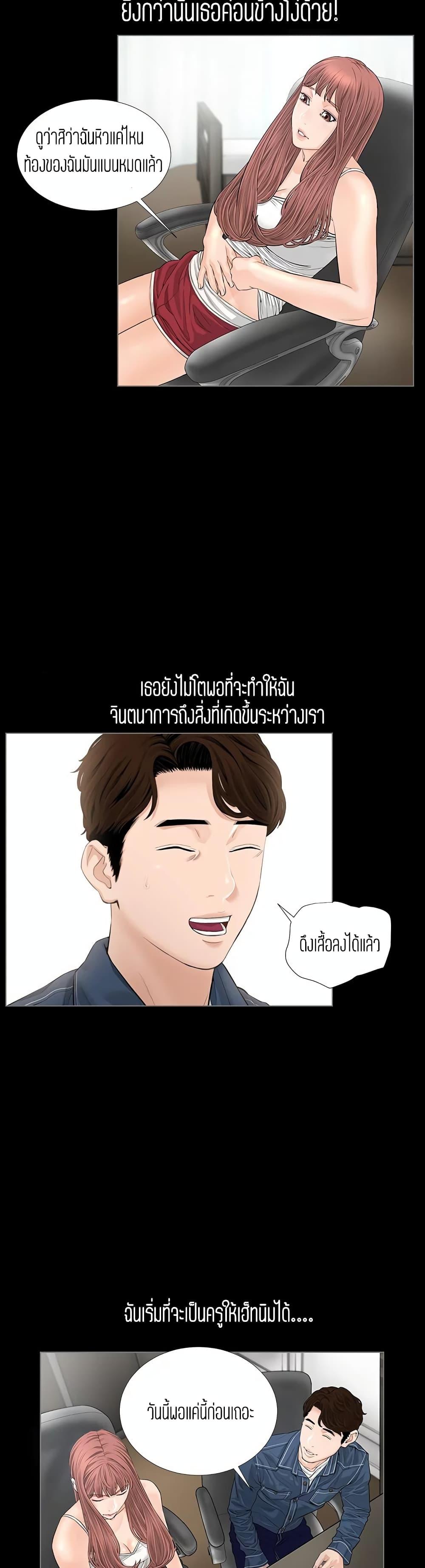 Doujin-Lc- อ่าน โดจิน มังฮวา เกาหลี ญี่ปุ่น จีน แปลไทย Blazing Sun ตอนที่ 1 2 3 4 5 6 7 8 9 10 11 12 13 14 ฟรี ไม่มีโฆษณา อ่าน โดจิน Manhwa เกาหลี ญี่ปุ่น จีน เรามีครบ คัดมาให้เน้นๆ โดจิน 18+ รับประกันความฟินโดย  Doujin Lc