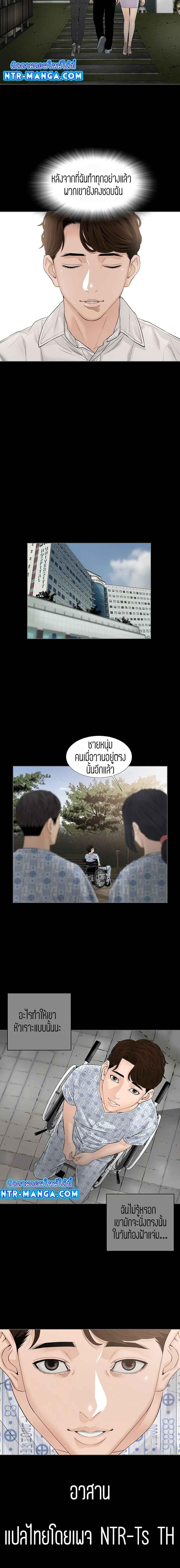 Doujin-Lc- อ่าน โดจิน มังฮวา เกาหลี ญี่ปุ่น จีน แปลไทย Blazing Sun ตอนที่ 1 2 3 4 5 6 7 8 9 10 11 12 13 14 ฟรี ไม่มีโฆษณา อ่าน โดจิน Manhwa เกาหลี ญี่ปุ่น จีน เรามีครบ คัดมาให้เน้นๆ โดจิน 18+ รับประกันความฟินโดย  Doujin Lc