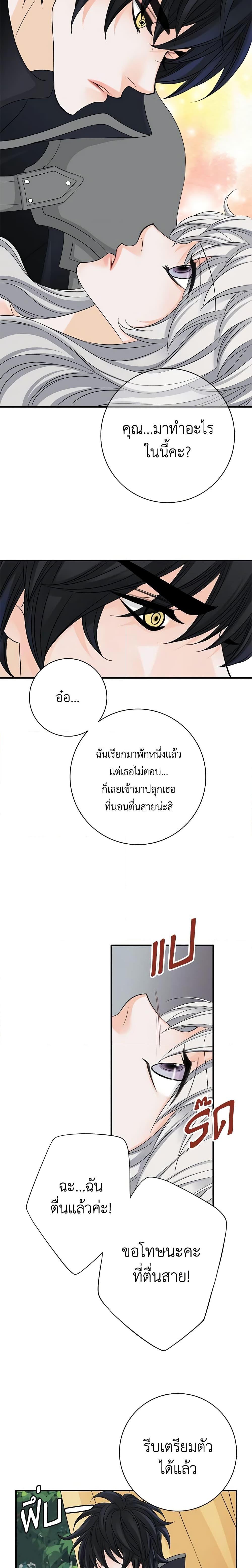 Manga-lc-com อ่านมังงะ อ่านการ์ตูน ออนไลน์ ฟรี The Eighth Bride ตอนที่ 1 2 3 4 5 6 7 8 9 10 11 12 13 14 ฟรี ไม่มีโฆษณา Manga-lc - อ่าน มังงะ อ่าน การ์ตูน ออนไลน์ อ่านมังงะ ฟรี
