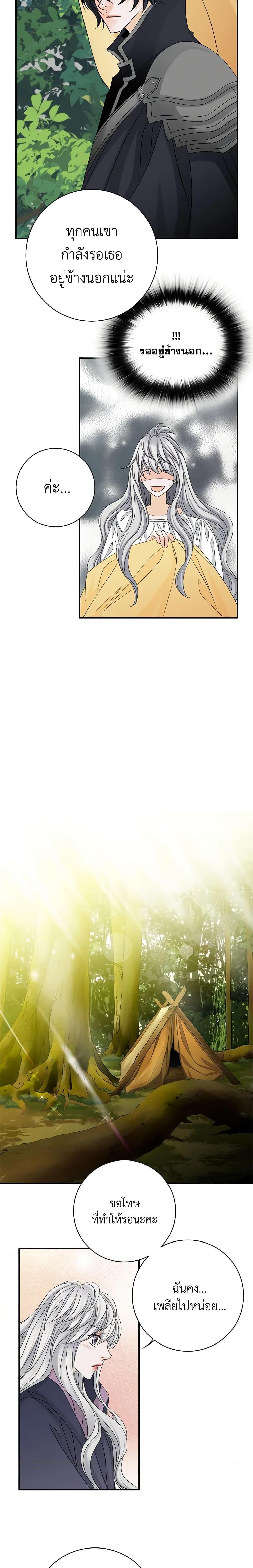 Manga-lc-com อ่านมังงะ อ่านการ์ตูน ออนไลน์ ฟรี The Eighth Bride ตอนที่ 1 2 3 4 5 6 7 8 9 10 11 12 13 14 ฟรี ไม่มีโฆษณา Manga-lc - อ่าน มังงะ อ่าน การ์ตูน ออนไลน์ อ่านมังงะ ฟรี